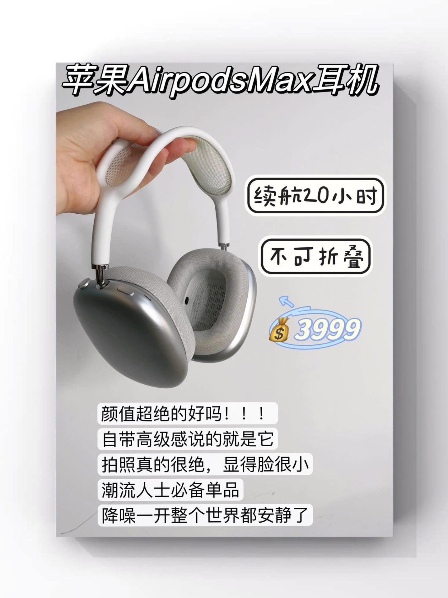 推荐类  耳机控们今天给大家带来几款热门头戴