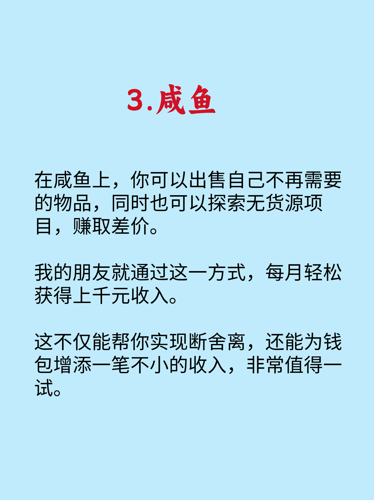 创业项目有哪些(零元创业项目有哪些)