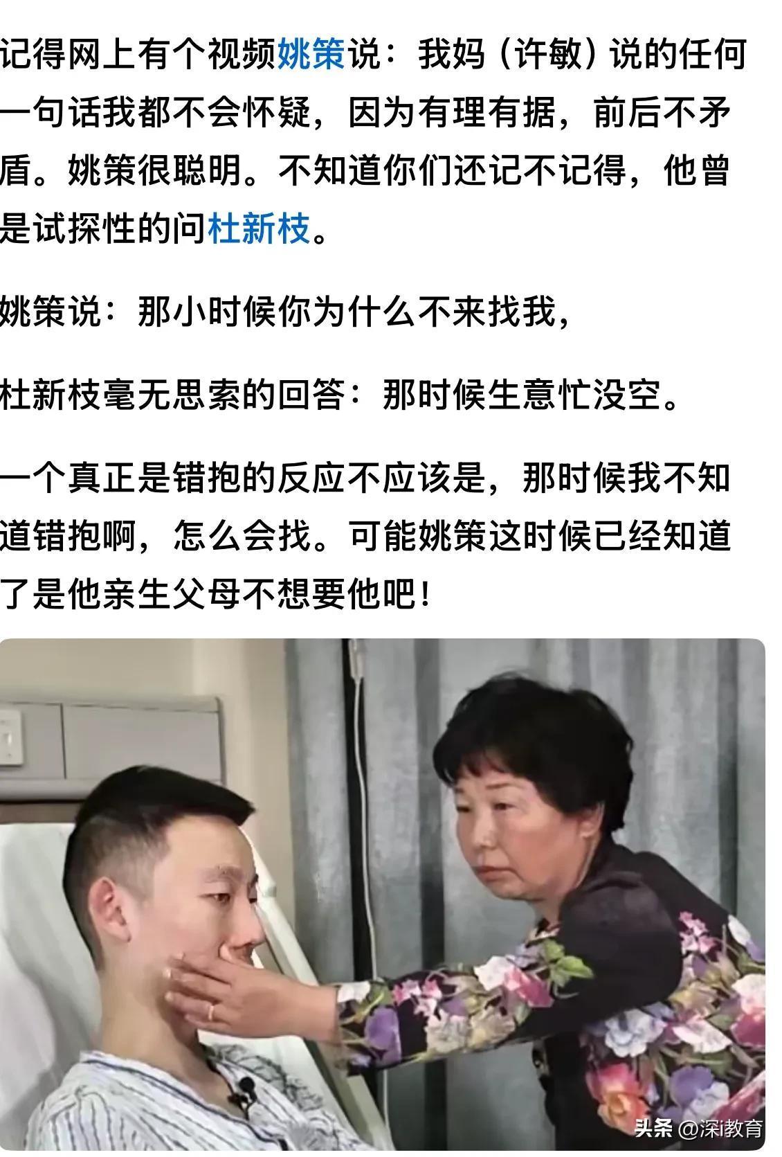 二八事件昌平开庭许敏获现场人群高呼加油网络几乎一边倒支持许敏
