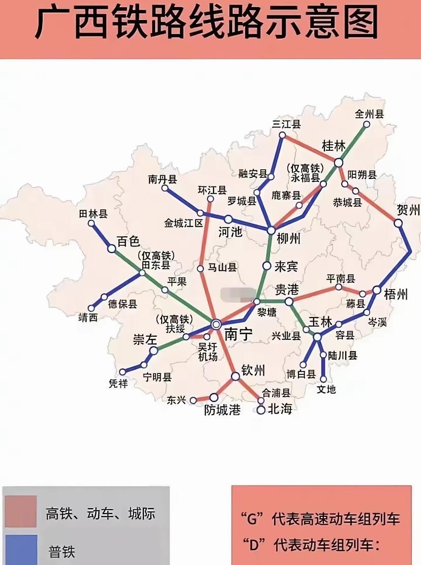 柳梧铁路2026年底通车,象州和武宣两县从此告别没铁路的日子