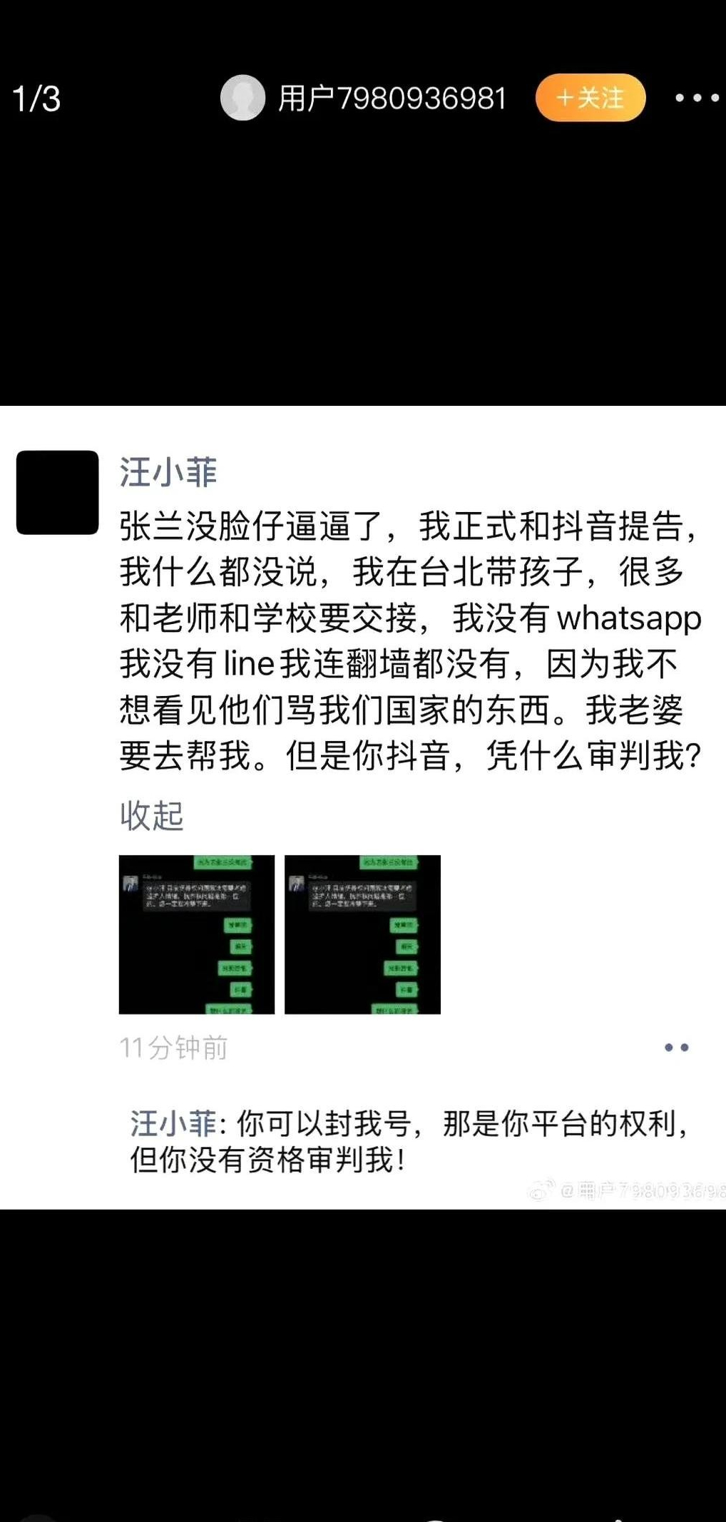 抖音总是莫名其妙刷新（抖音总是莫名其妙刷新视频）
