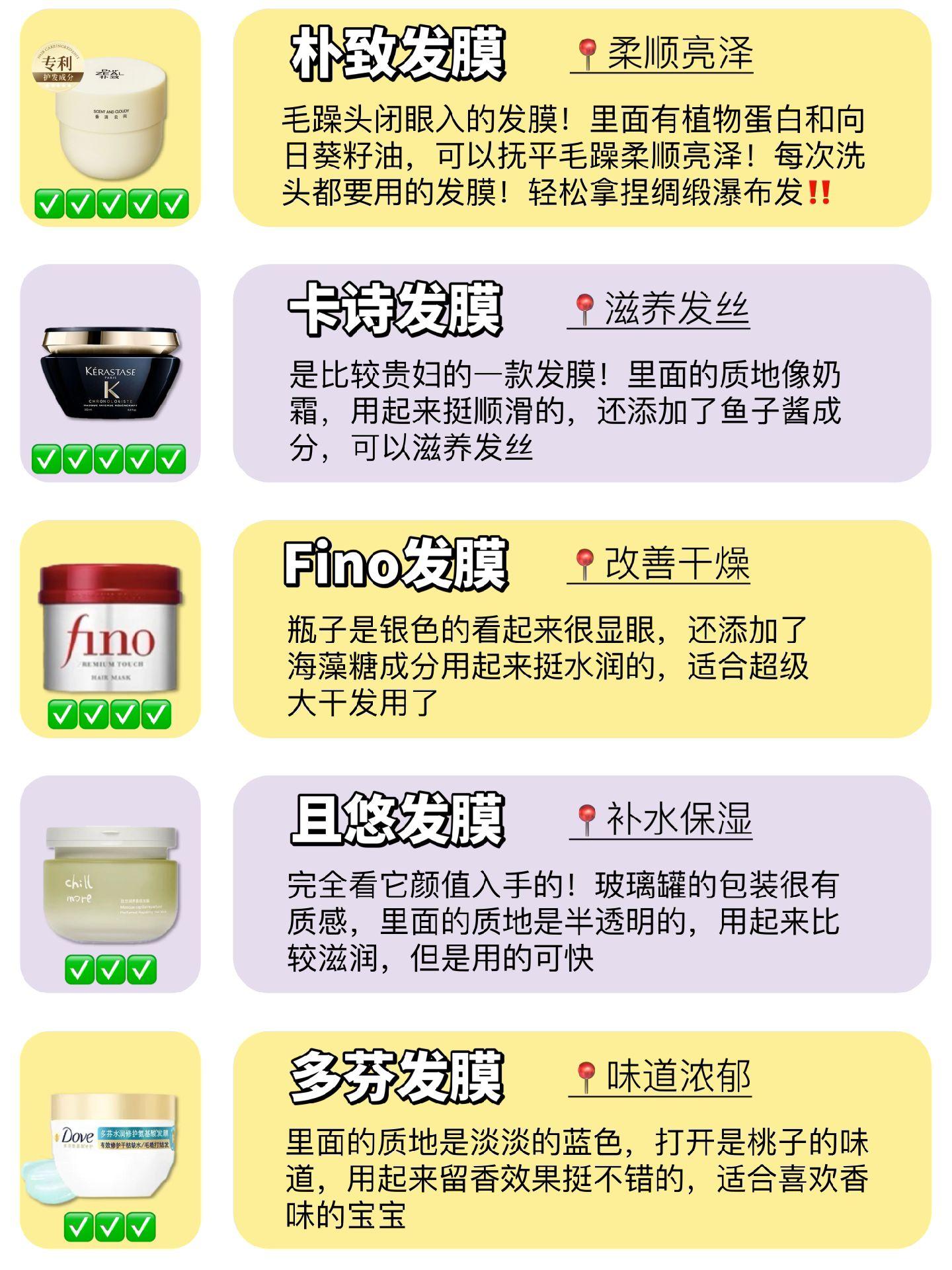 发膜十大品牌排行榜(发膜的品牌排行榜) 发膜十大品牌排行榜(发膜的品牌排行榜)