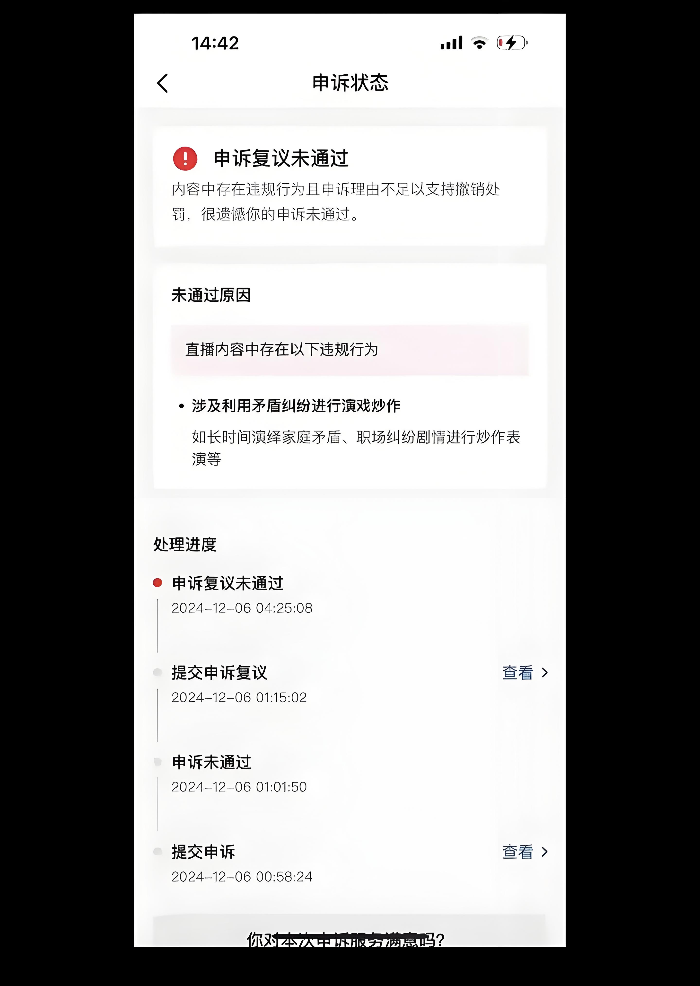 直播吧怎么看不了了_(直播吧不能看视频直播)