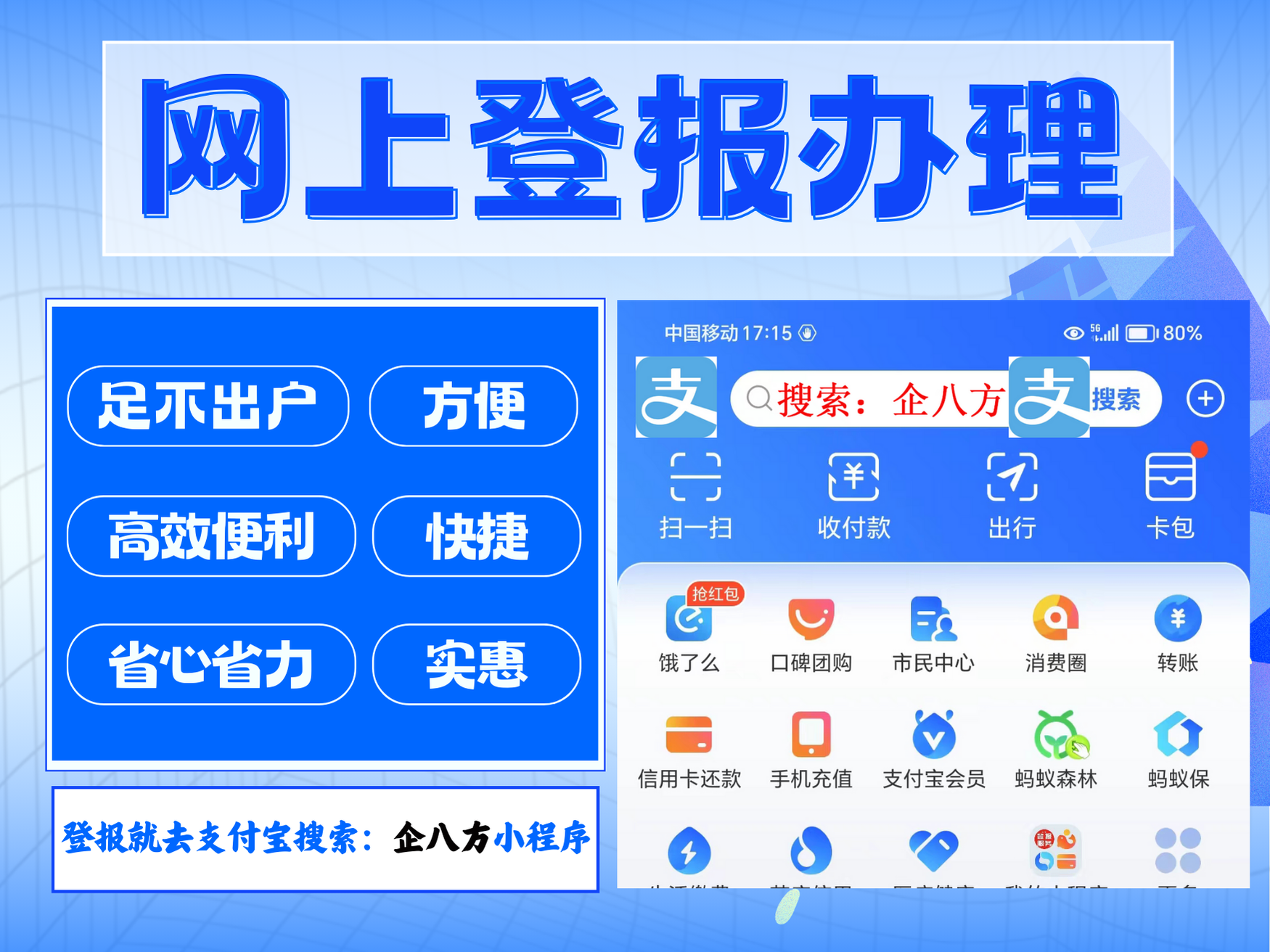 所有的通讯社、报社(所有的通讯社报社期刊杂志社出版部门)