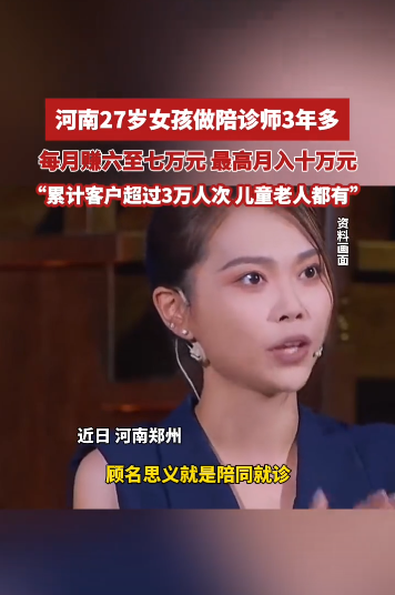 包含博爱医院门诊陪诊挂号服务各项检查结果跟踪，及时了解情况的词条