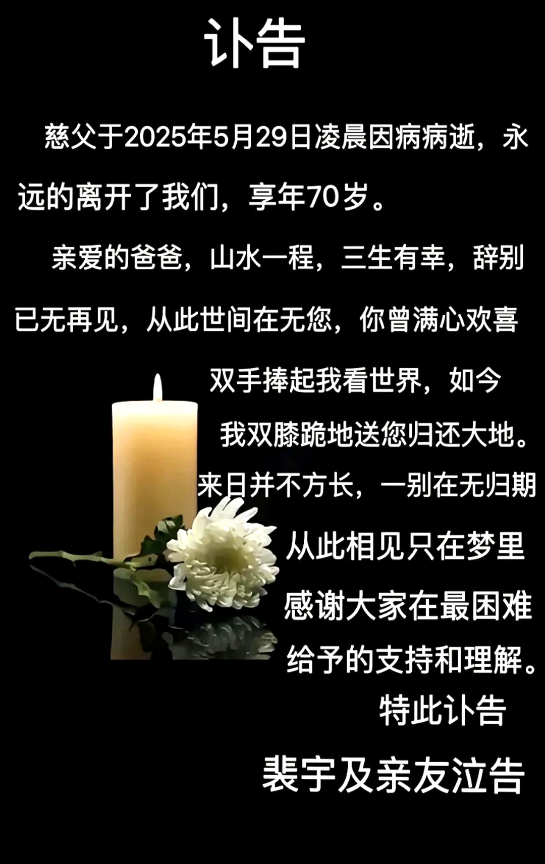 横死的人怎么超度-车祸死亡的人怨气重吗