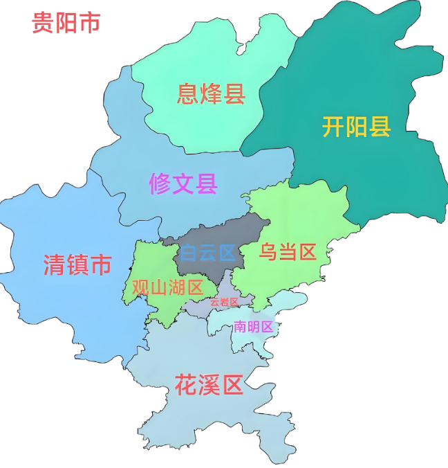 近年来,观山湖区 也逐渐发展成为贵阳市的新中心,尤其是在行政和商业