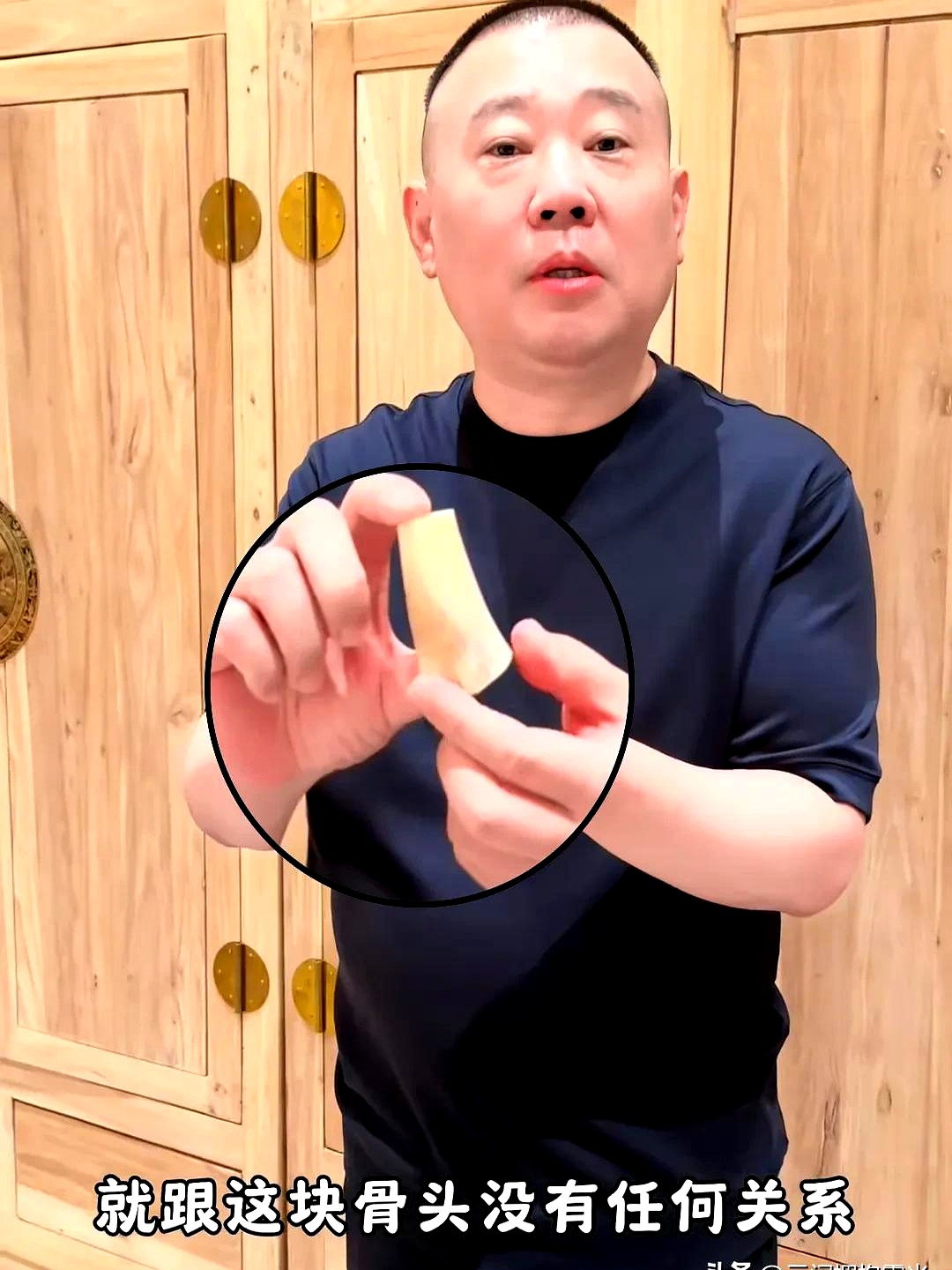 郭德纲这视频可不是随便发的