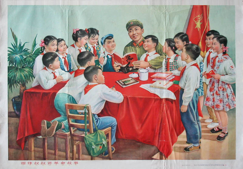 老版宣传画:雷锋叔叔讲革命故事