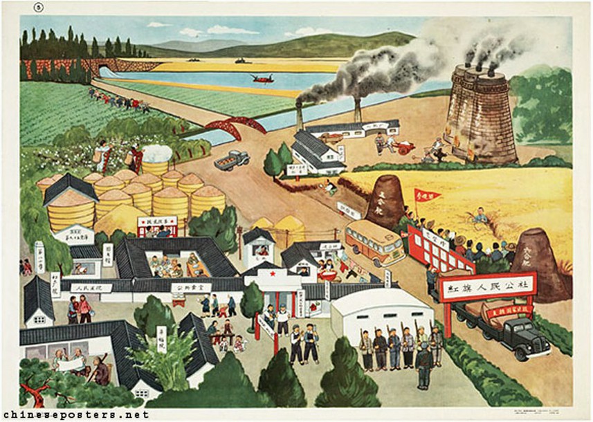 老版宣传画:人民公社好,1958年,芮光庭 作
