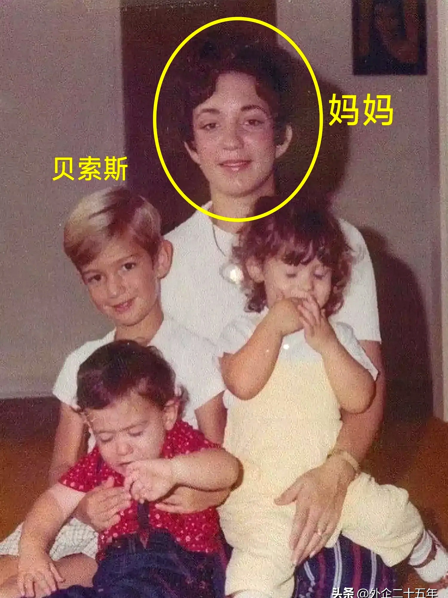 杰夫·贝佐斯这位亚马逊帝国的缔造者他的母亲一位鲜少出现在公众