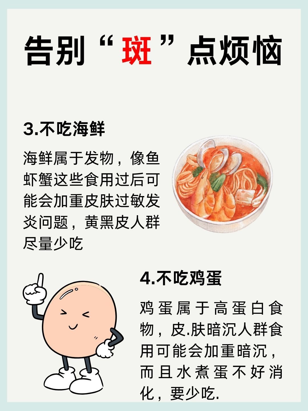 告别斑点烦恼这些天然淡斑方法你绝对值得一试
