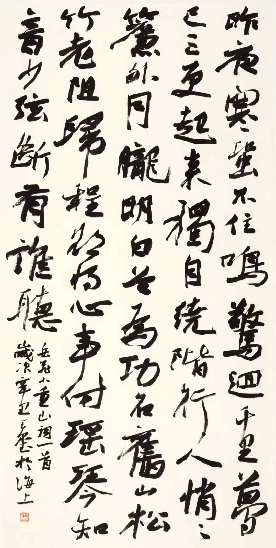 青年书法家王玺的书法作品欣赏