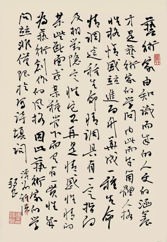 全国第九届,第十届,第十一届书法篆刻展览评委张锡良的书法作品欣赏