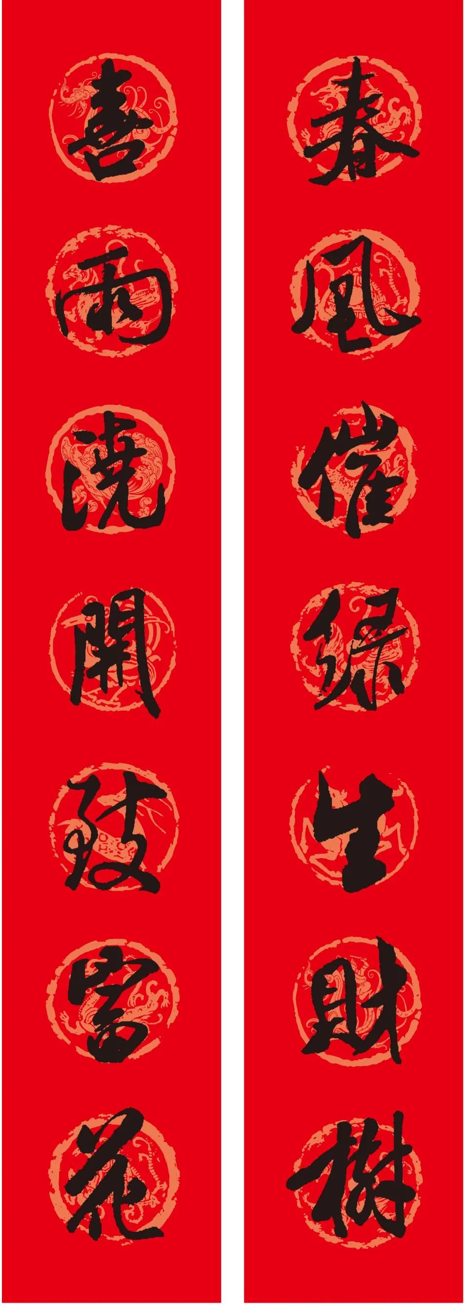 关于书法春联行书的信息 关于书法对联
行书的信息（关于书法对联行书的信息怎么写） 书法