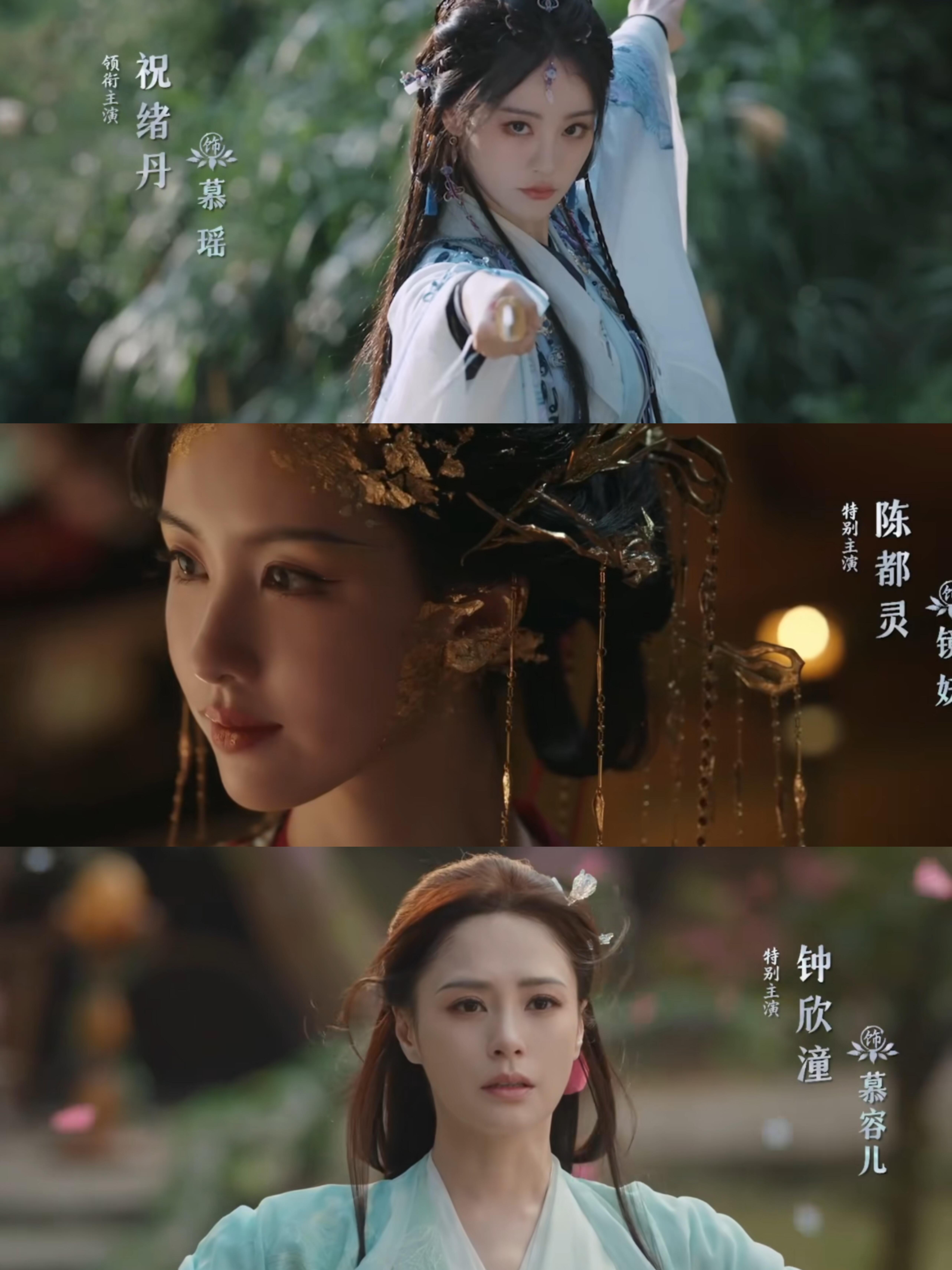 不灭星辰诀