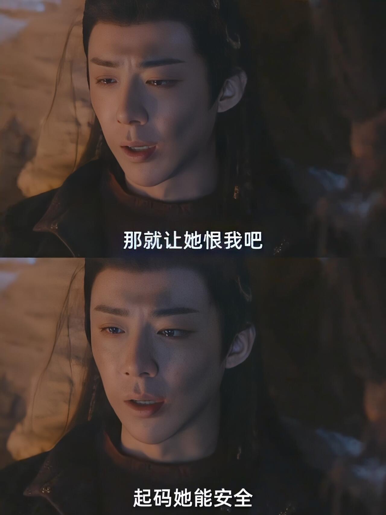 悍刀长歌结局