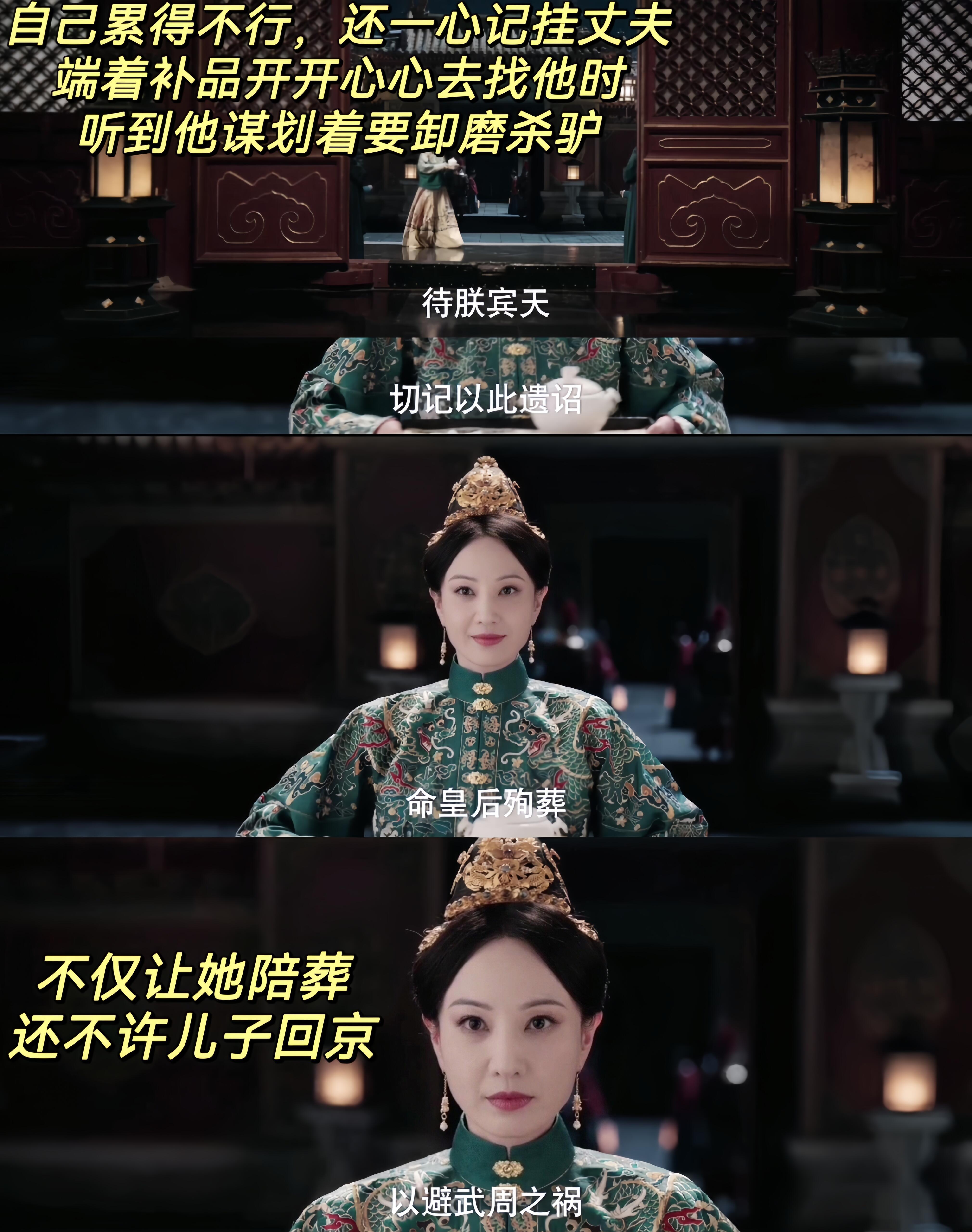 皇后在马车里和王爷打架