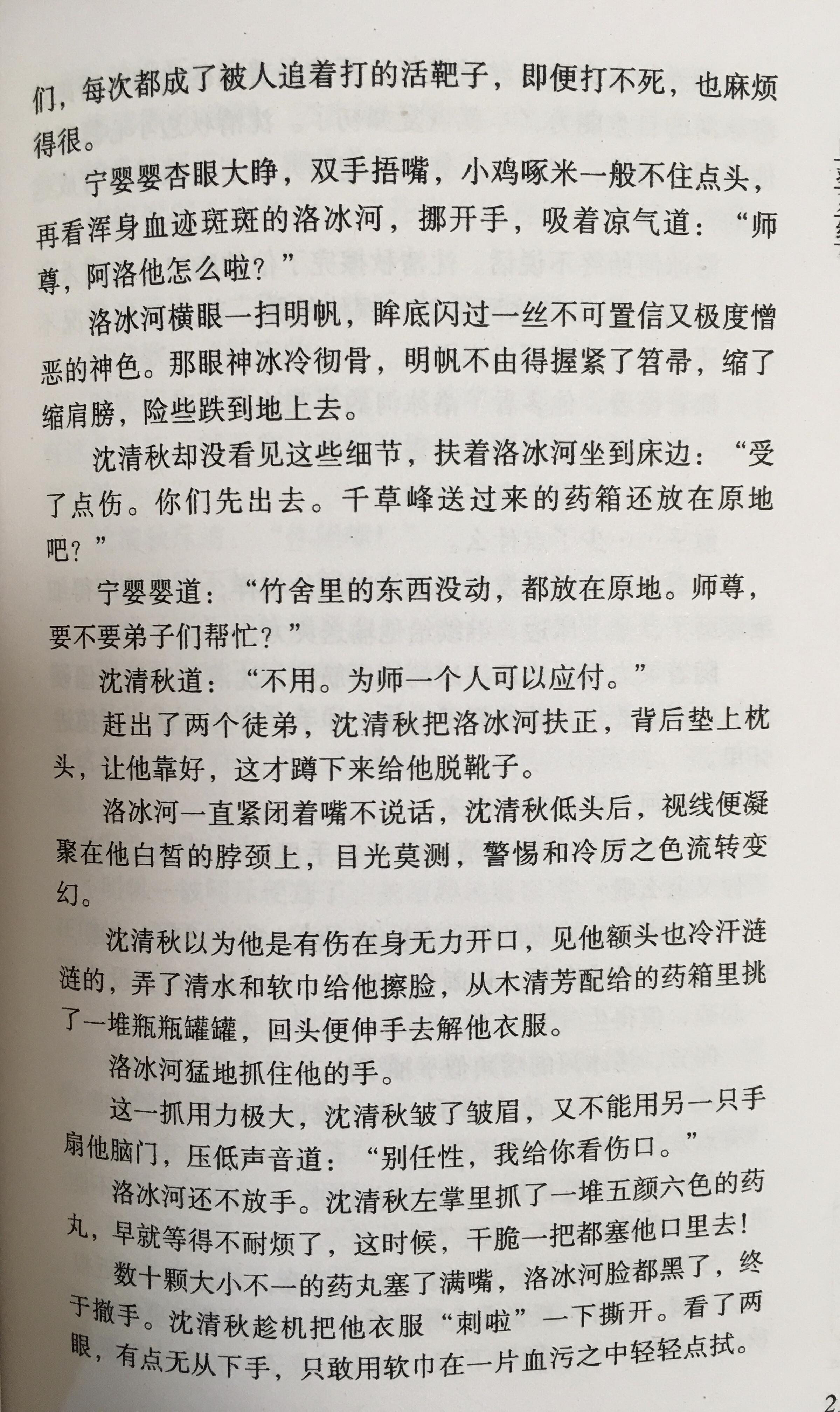 现在这个也