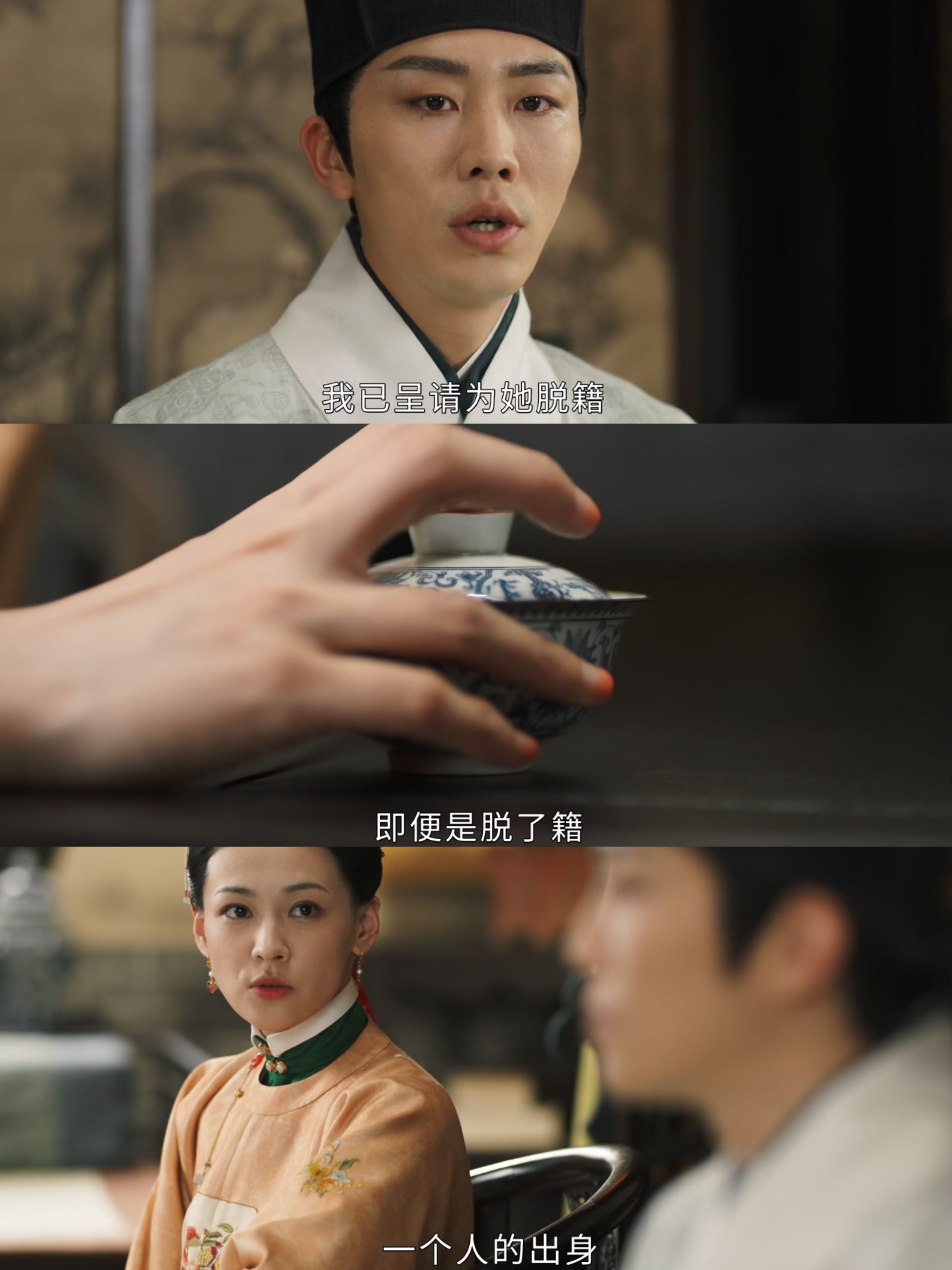 《皇妾》姚桉桉