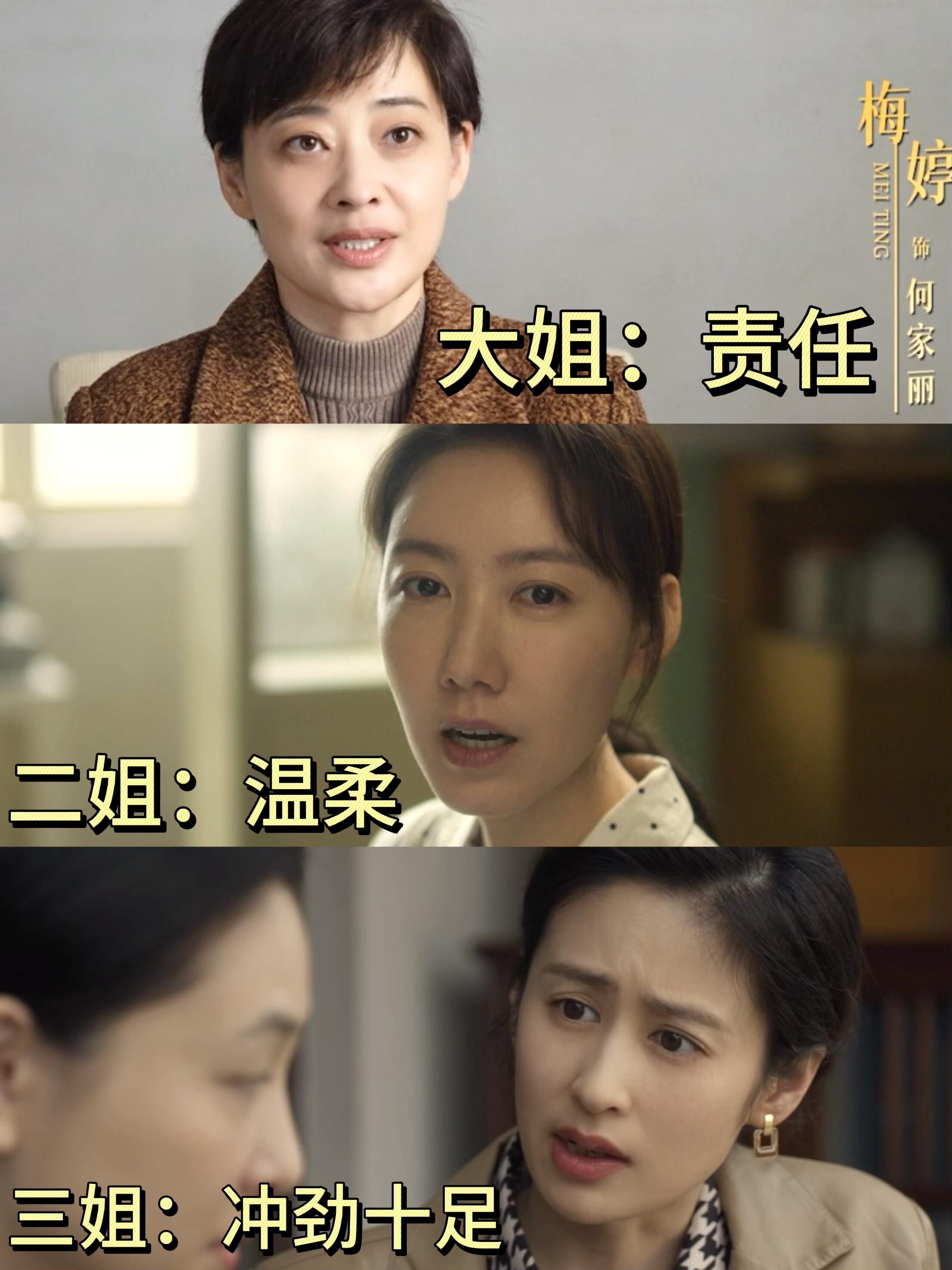 电视剧亲妈全部演员表