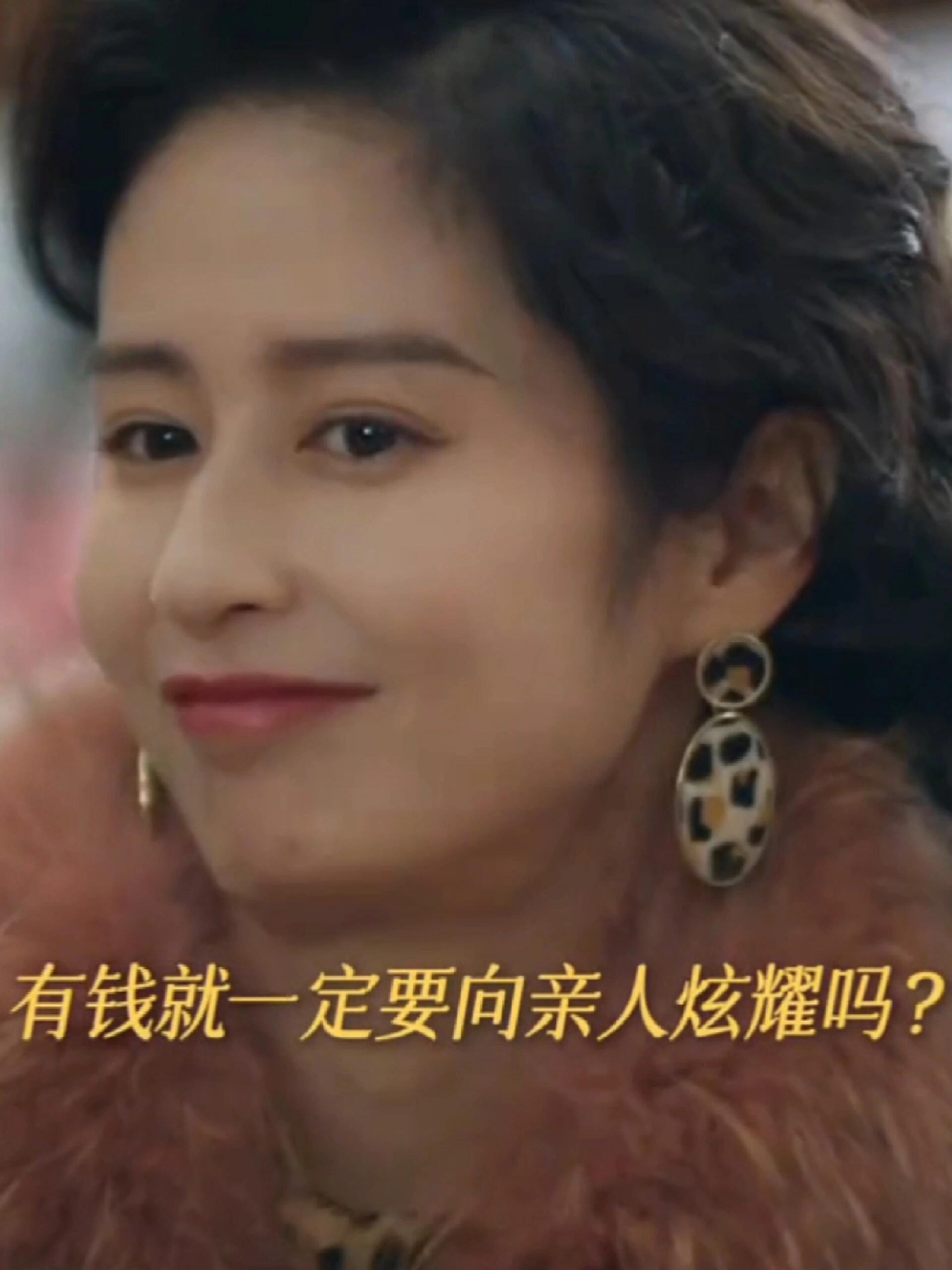 为什么说女大三抱金砖