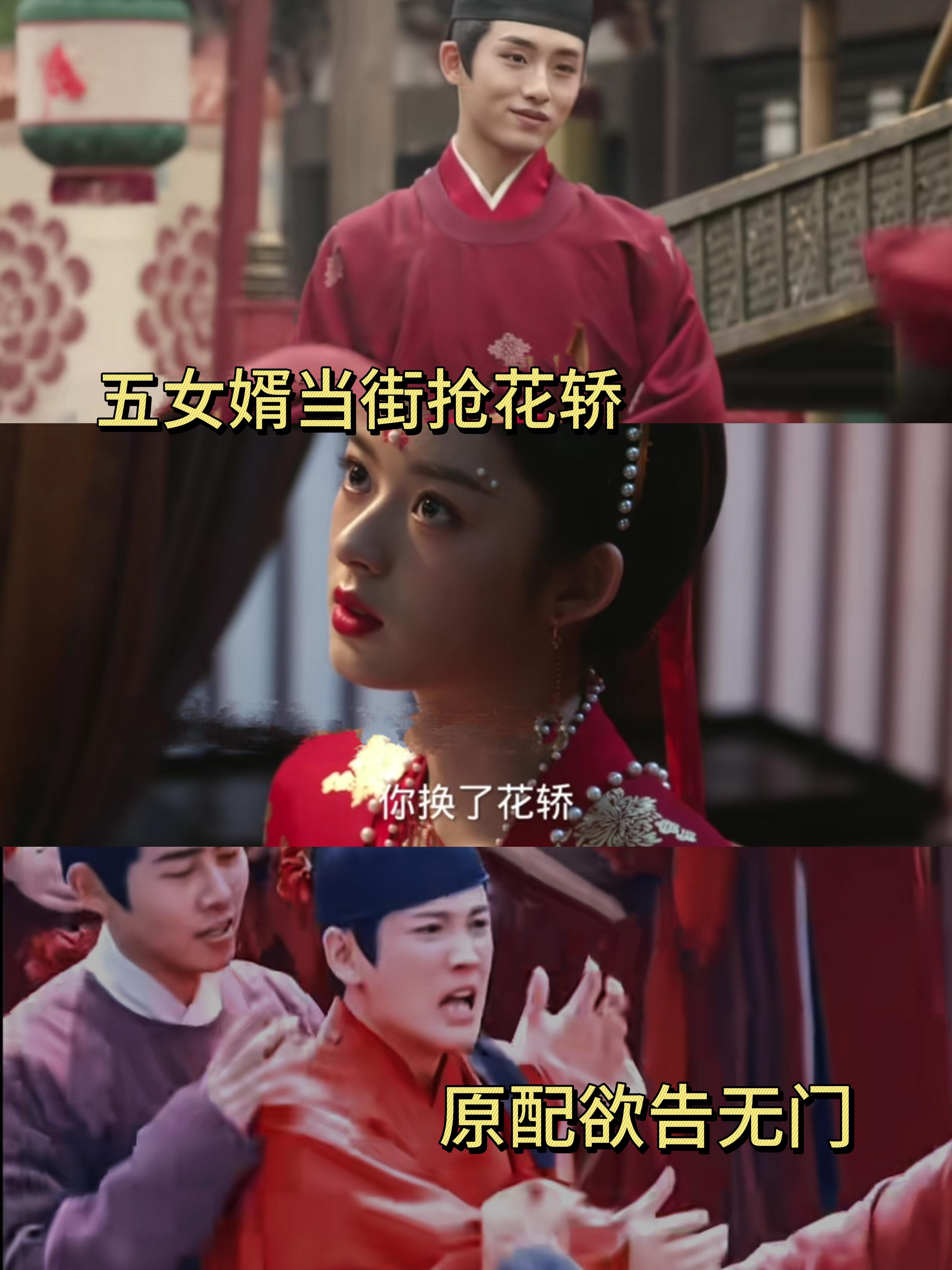 五里的杨民和娘的故事结局