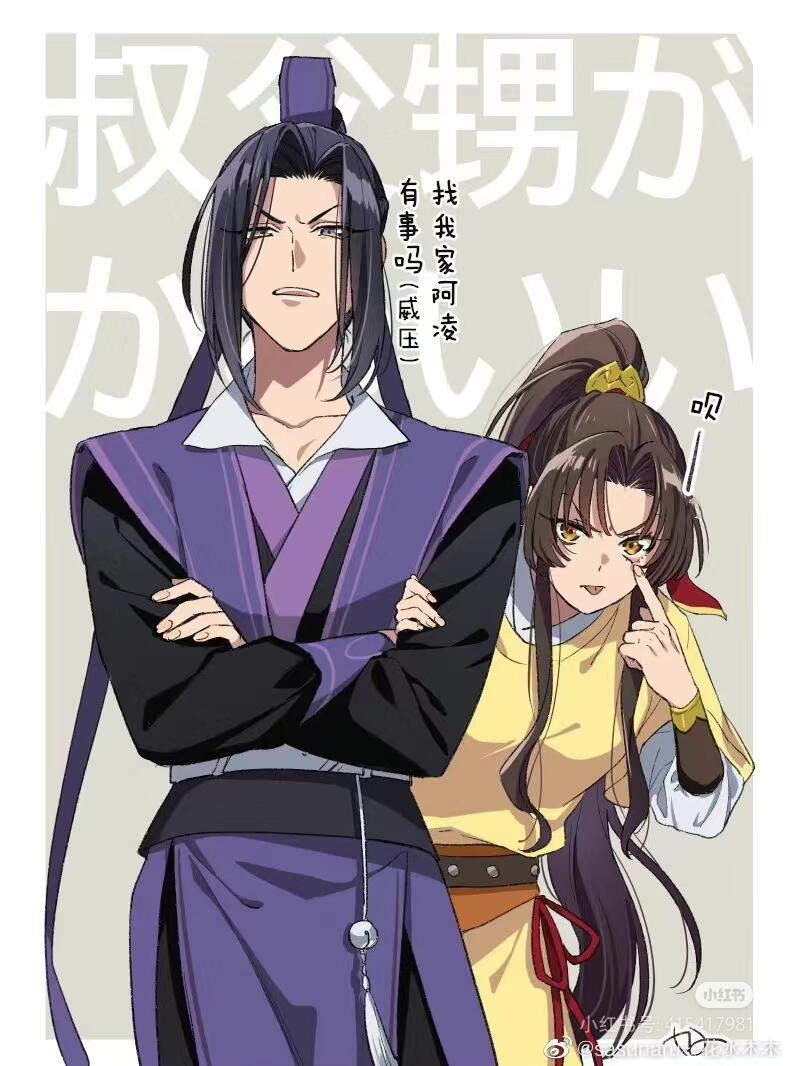 "江澄去叫金凌和蓝思追起床,一开门就看见了眼前