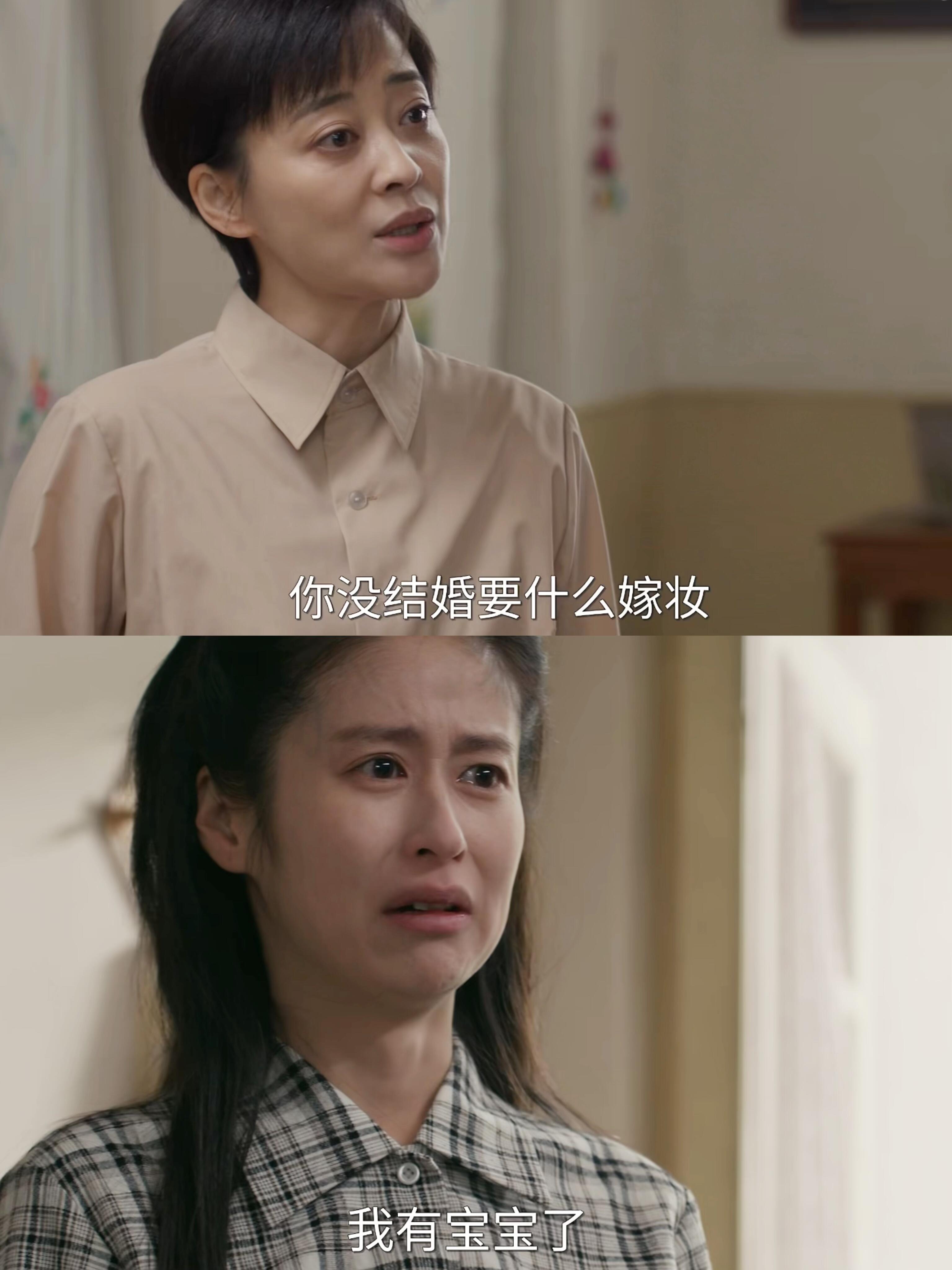 二姐在医院跟她偶遇,还以为是三妹生病了,其实这个