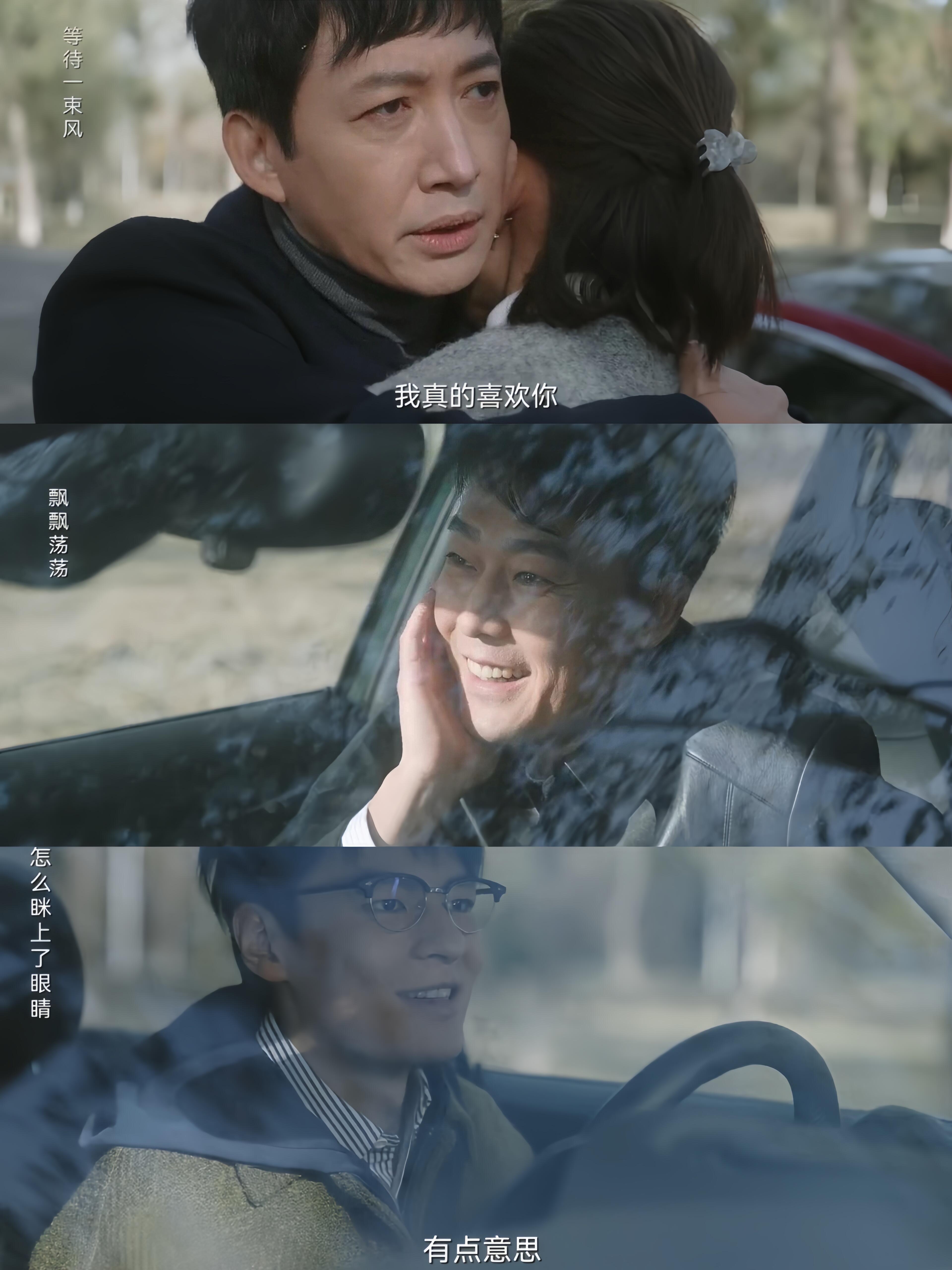 《强势到底(高干)结局》