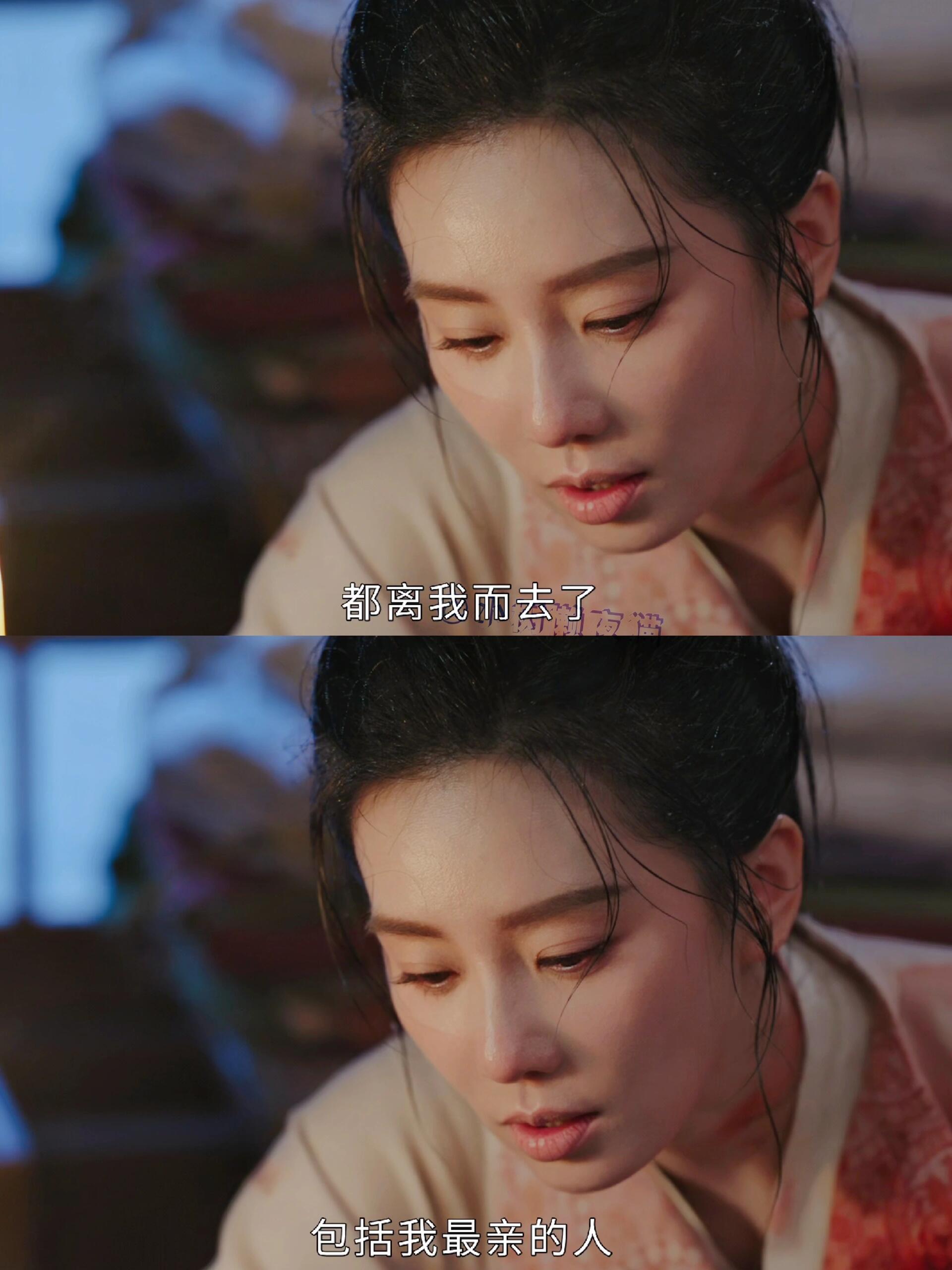 东宫藏娇顾慈