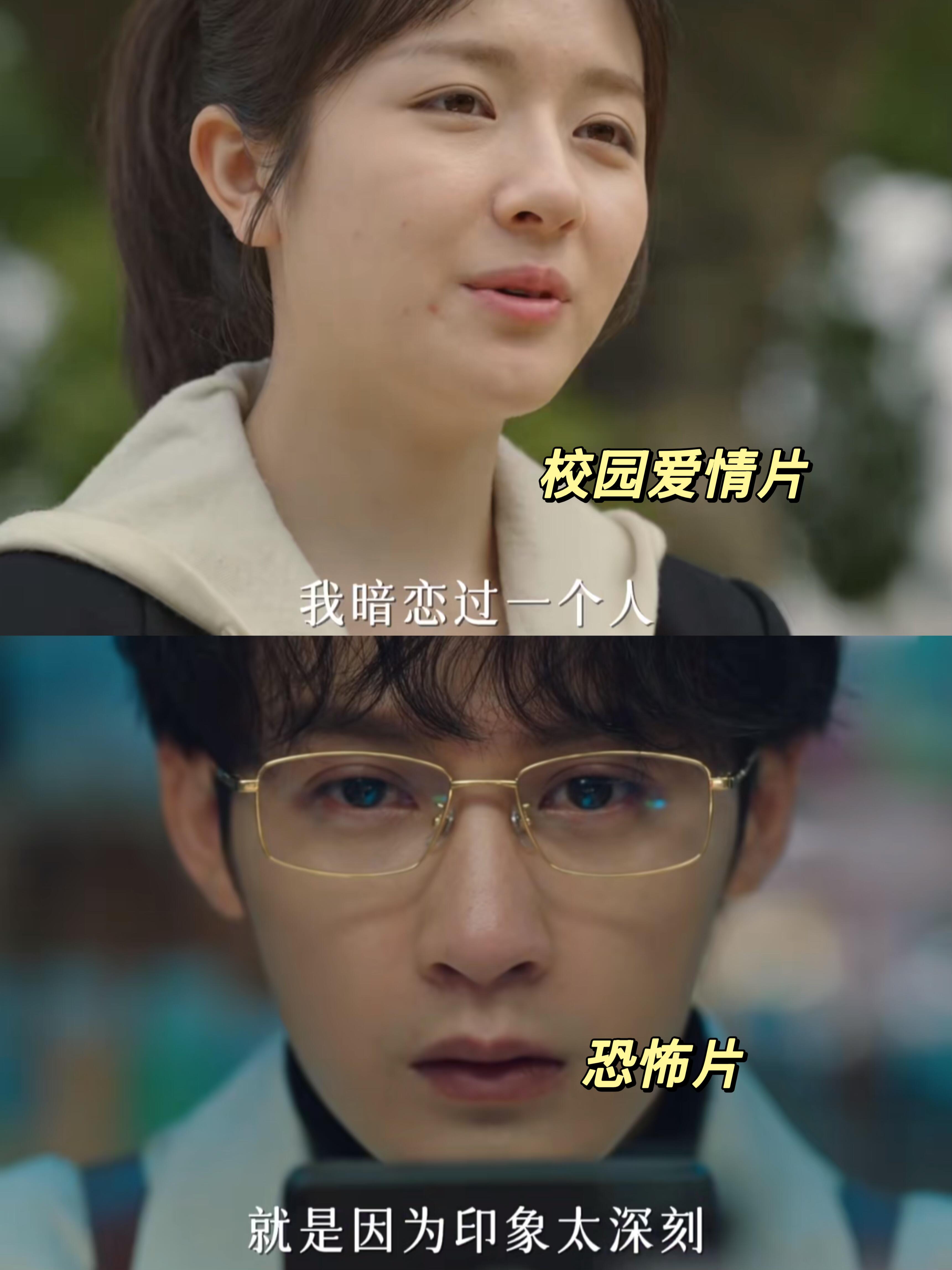 《我真想cs你》剧情分析