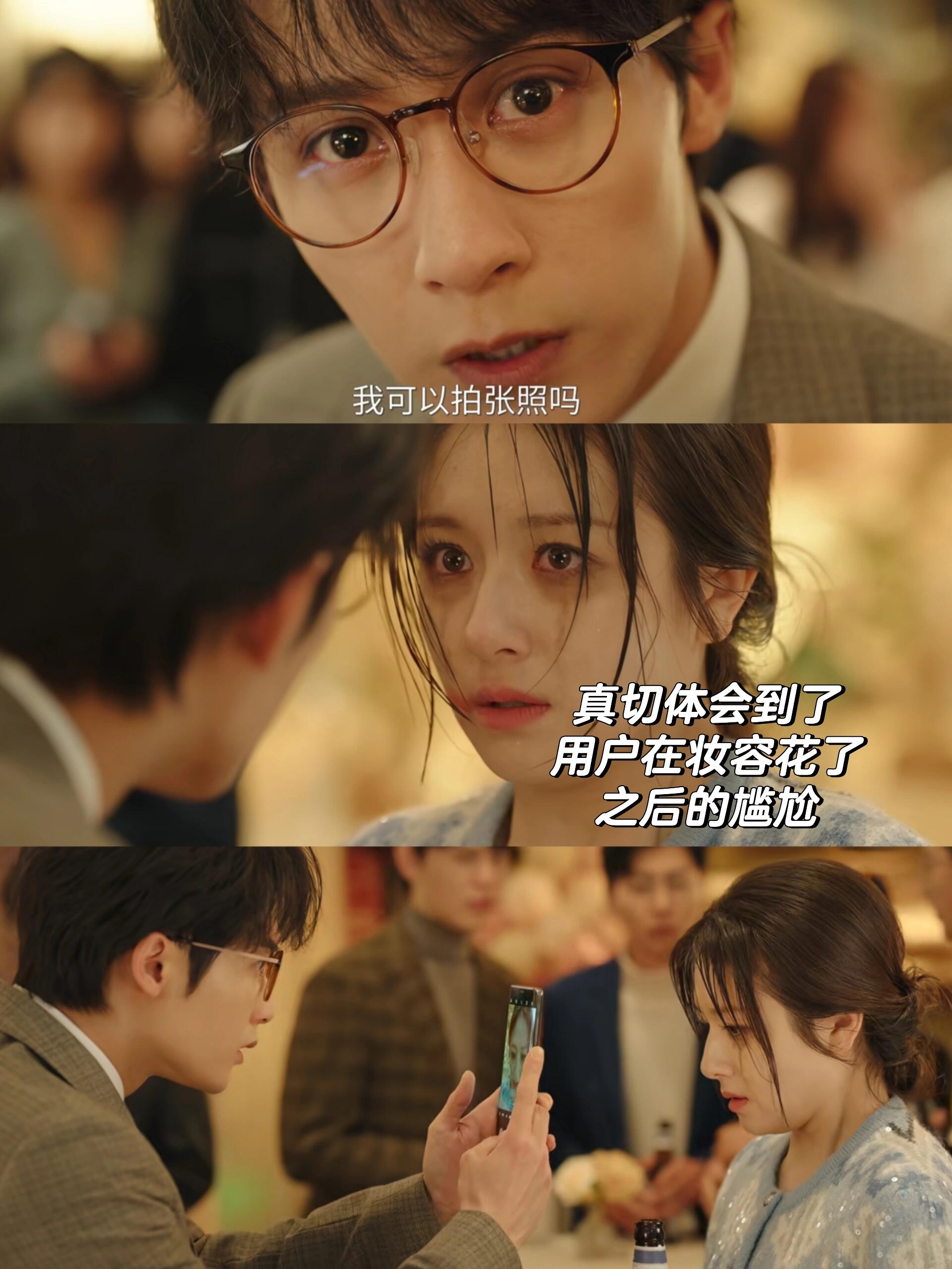 唐奇我原谅你了,因为你真的在用心做美妆 开头看