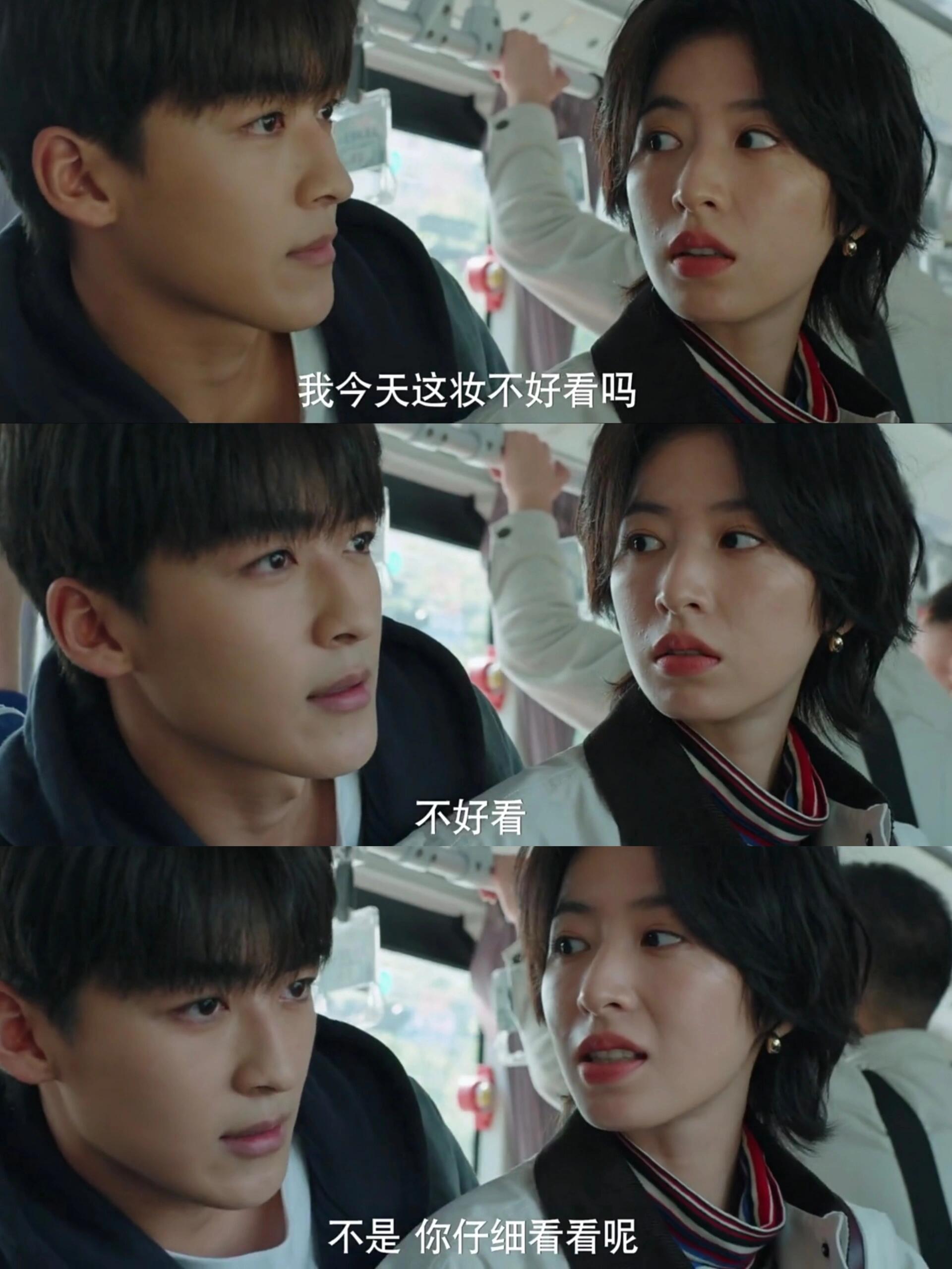 真的很贵…… 女生出门化妆打扮的含金量有多高…… 	 就像顾云苏说的