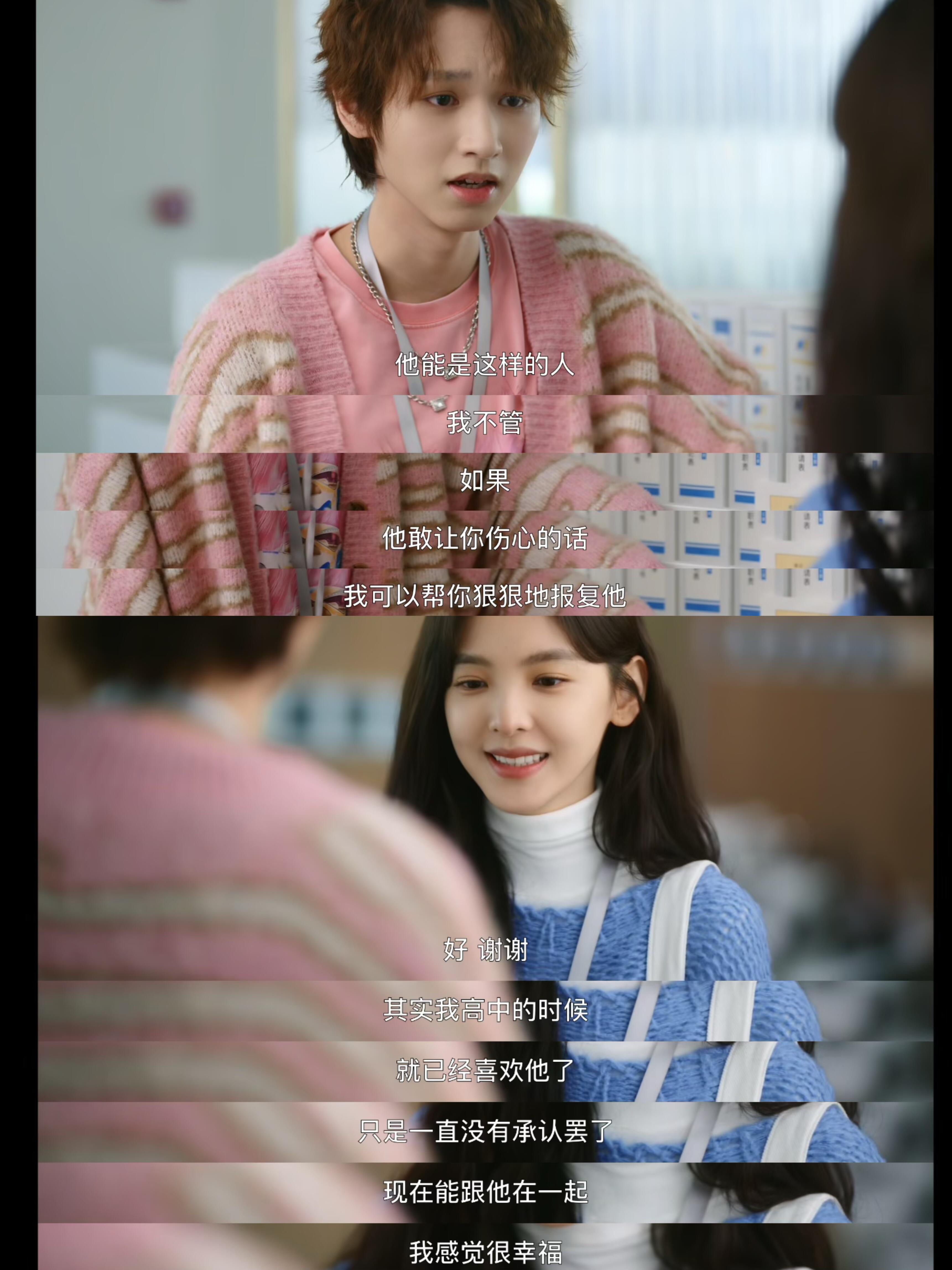 23了还没谈过恋爱