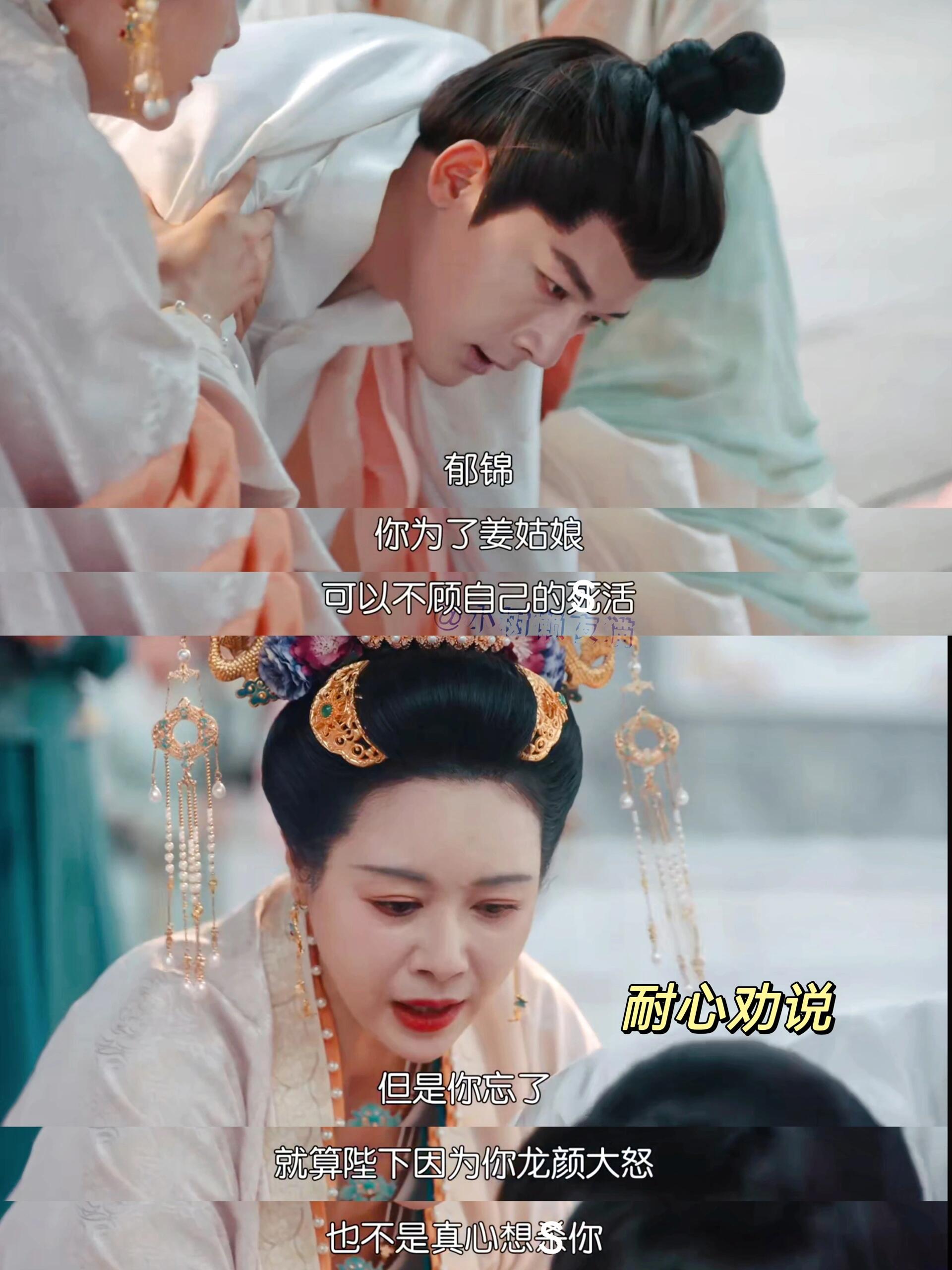 他怎么好像每次角色都是嫡母对他好呀上一部也是 	 这次亲妈还在