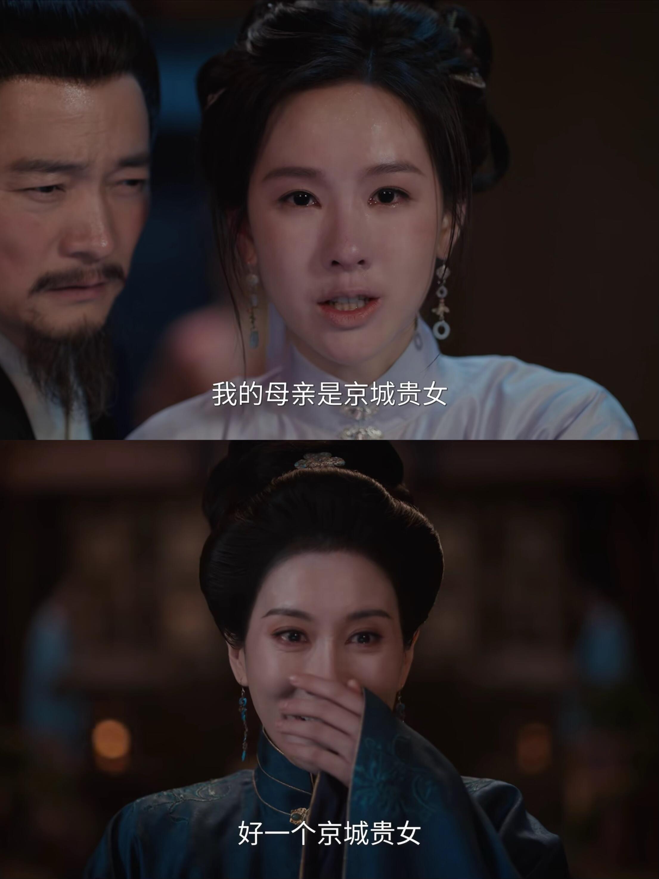 从贵女到怨女,封建社会"吃人"再次具象化了!