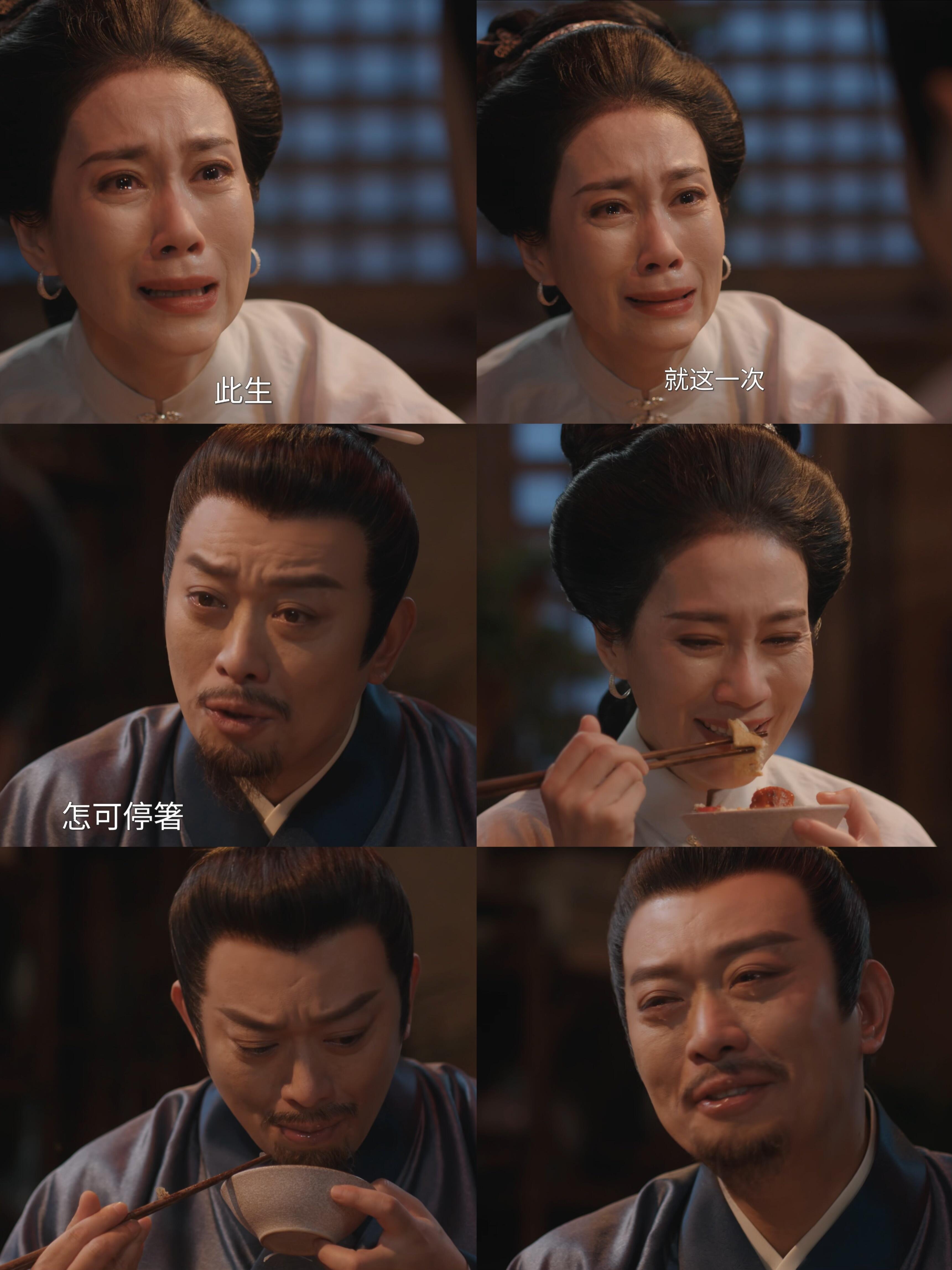 老庄在饭菜里动手焦抛 剧老东西你终于回来了 图片祈子堂大结局剧透