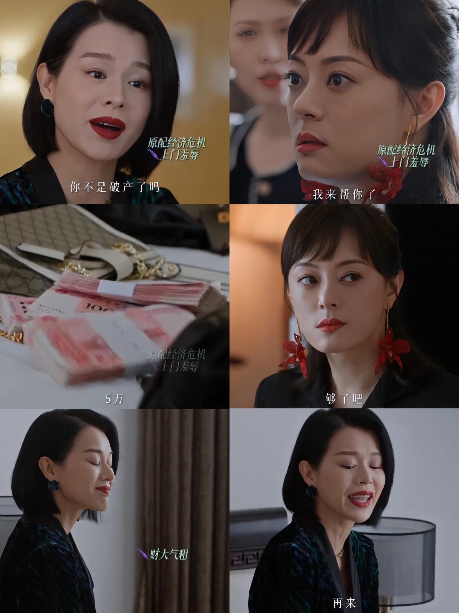 孙丽既然被小三反拿捏 看孙丽如何解决中年夫妻出现的感情挫折