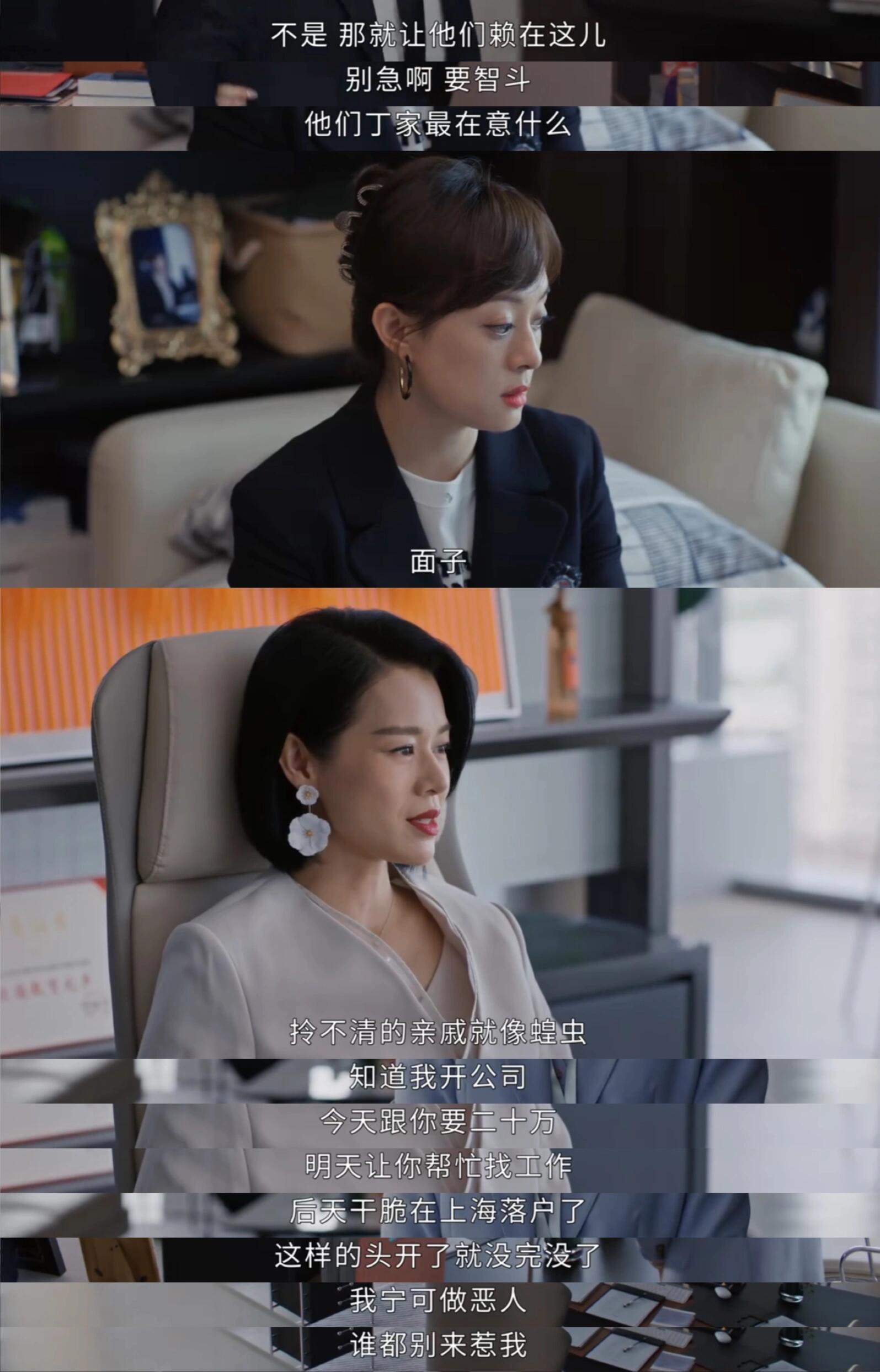 蛮好的人生虽然边追边吐槽但真也是一集不拉啊