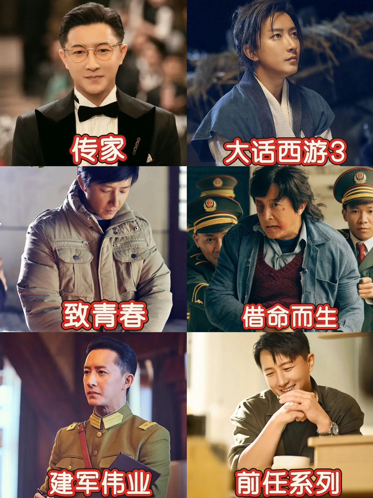 我们能从一部部作品中,看到了韩庚演技的蜕变