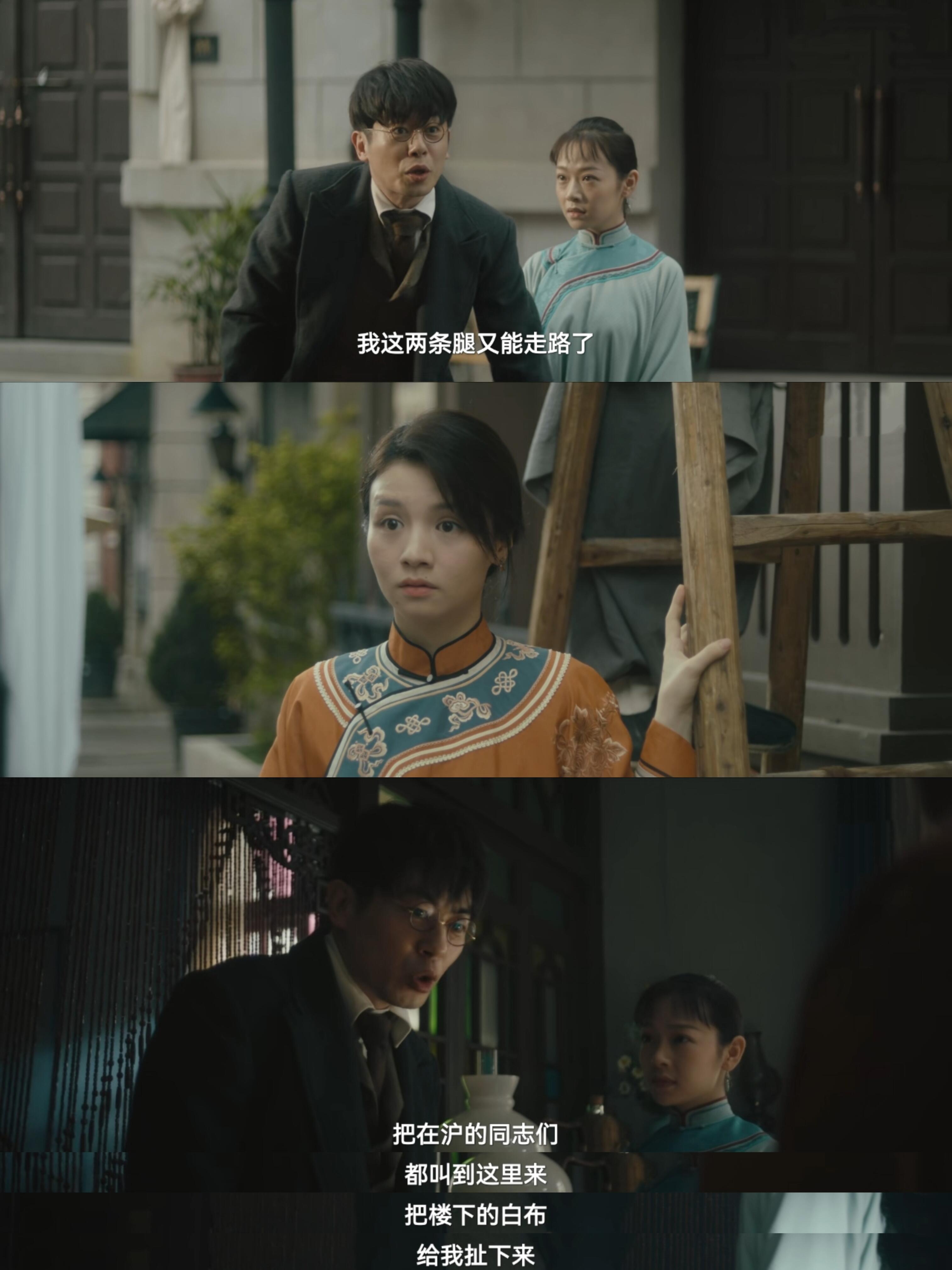 我看吴天白是三条腿都能走路了 吴天白有点本事 在