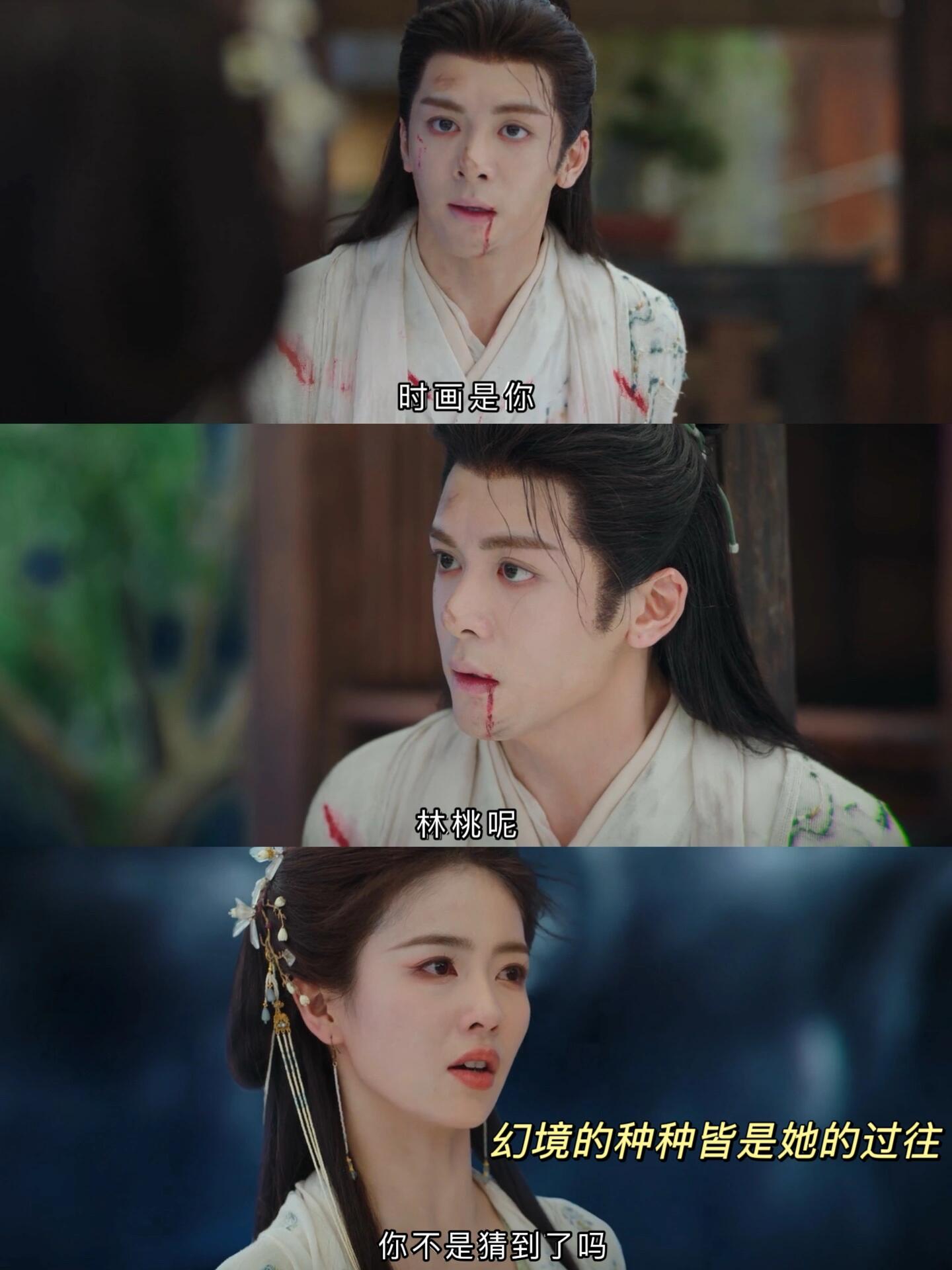 官方玩梗最致命 花如月的复仇我直接respect 当初被男主亲手封印,她在