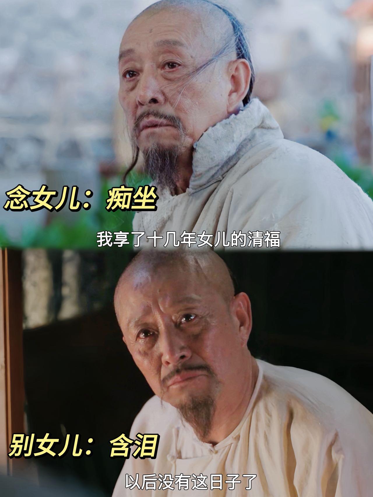 泪崩白父下线碎了的爱比捧着更完整 白依梅父亲