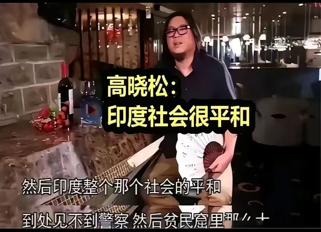 高晓松做了双眼皮 狠狠地减了肥 终于摆脱了矮大紧这个称号 为什么