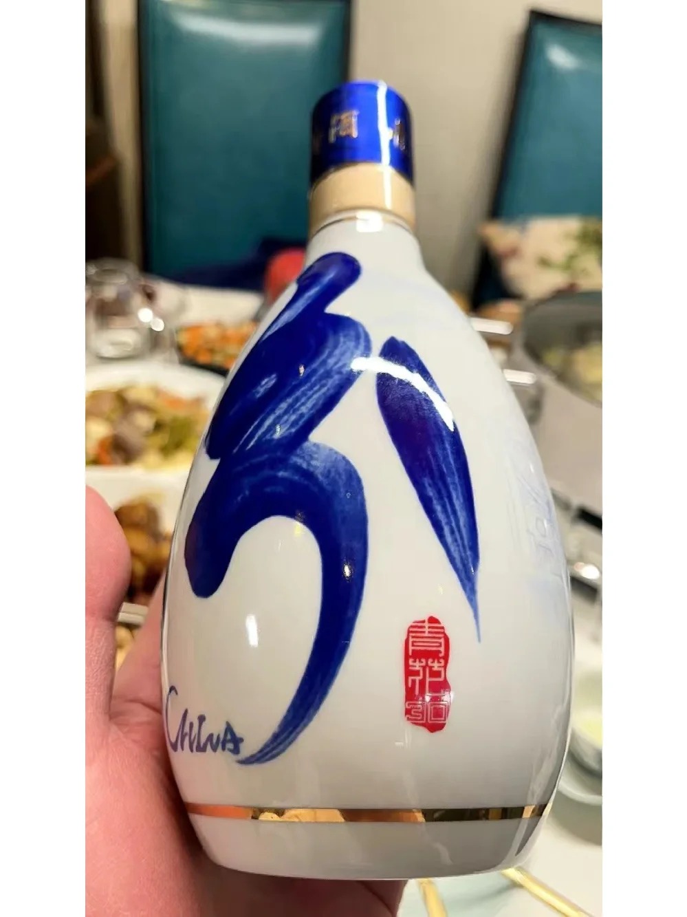 三曹酒业青花玲珑瓷酒图片