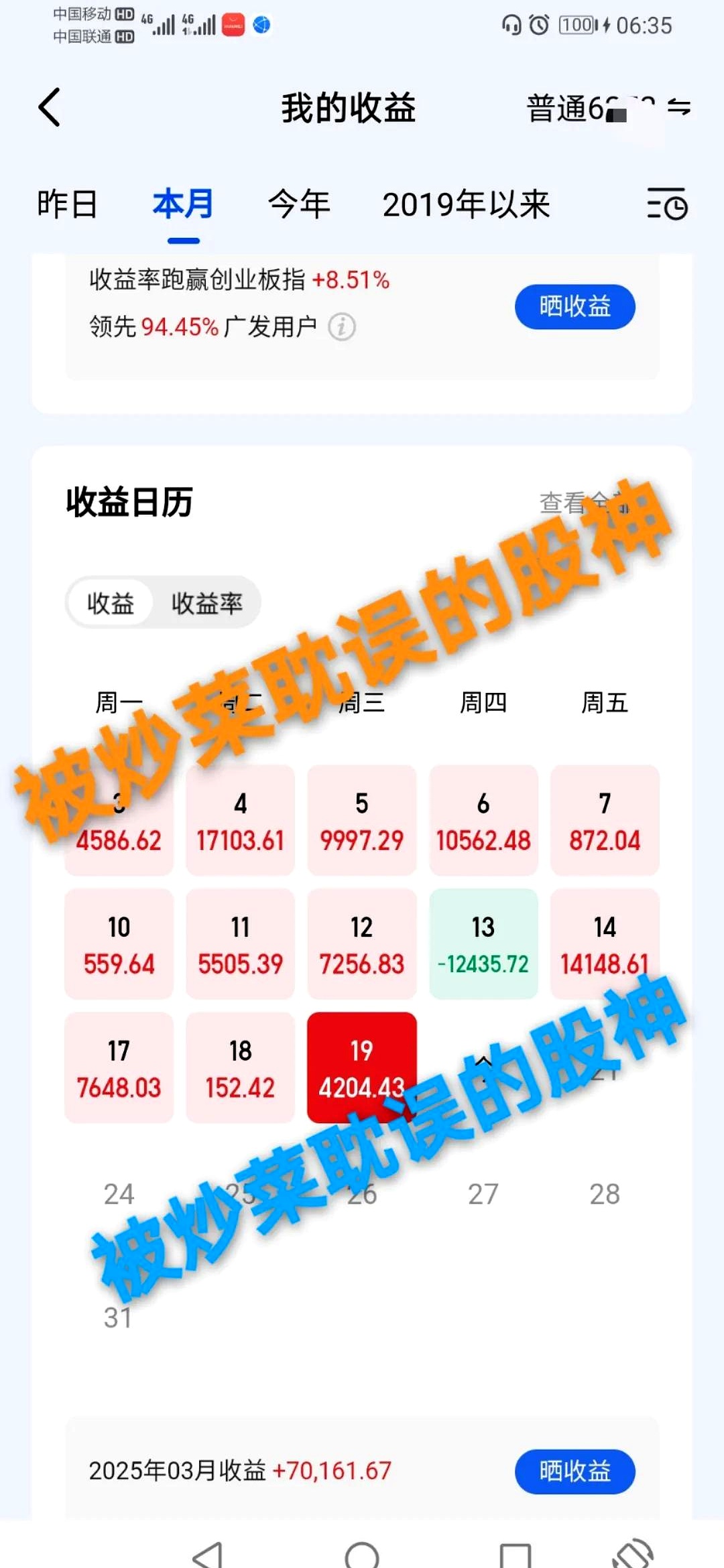 股市投入怎么算(股票的投资比例怎么算)