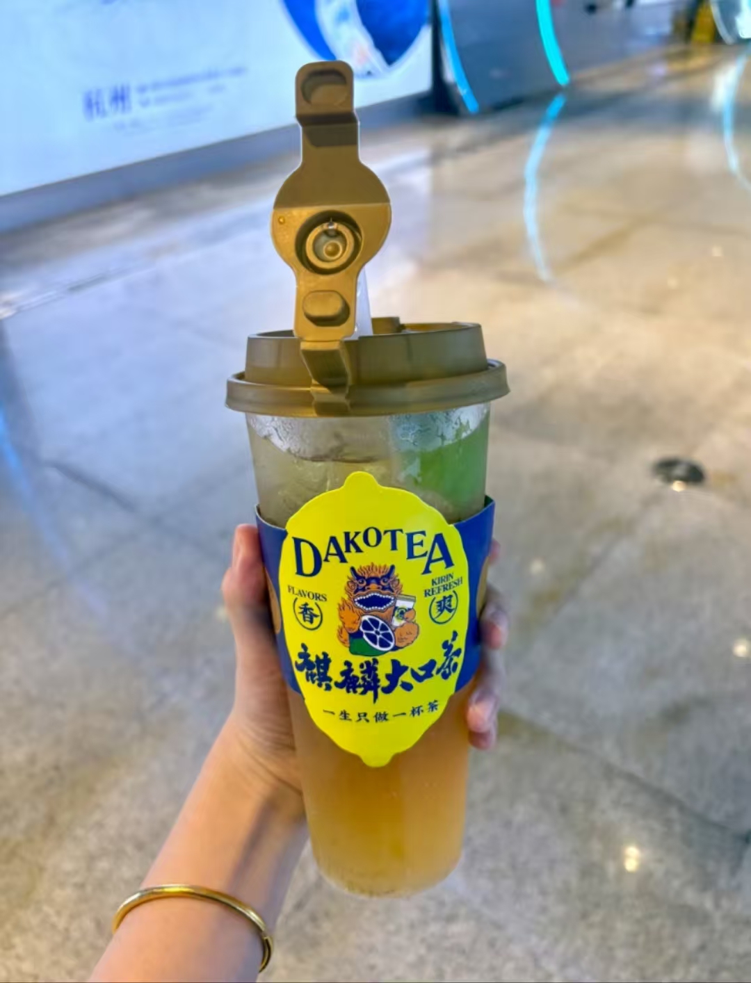 in77新开的麒麟大口茶喝了结果很失望柠檬味不浓很一般湖滨银泰in