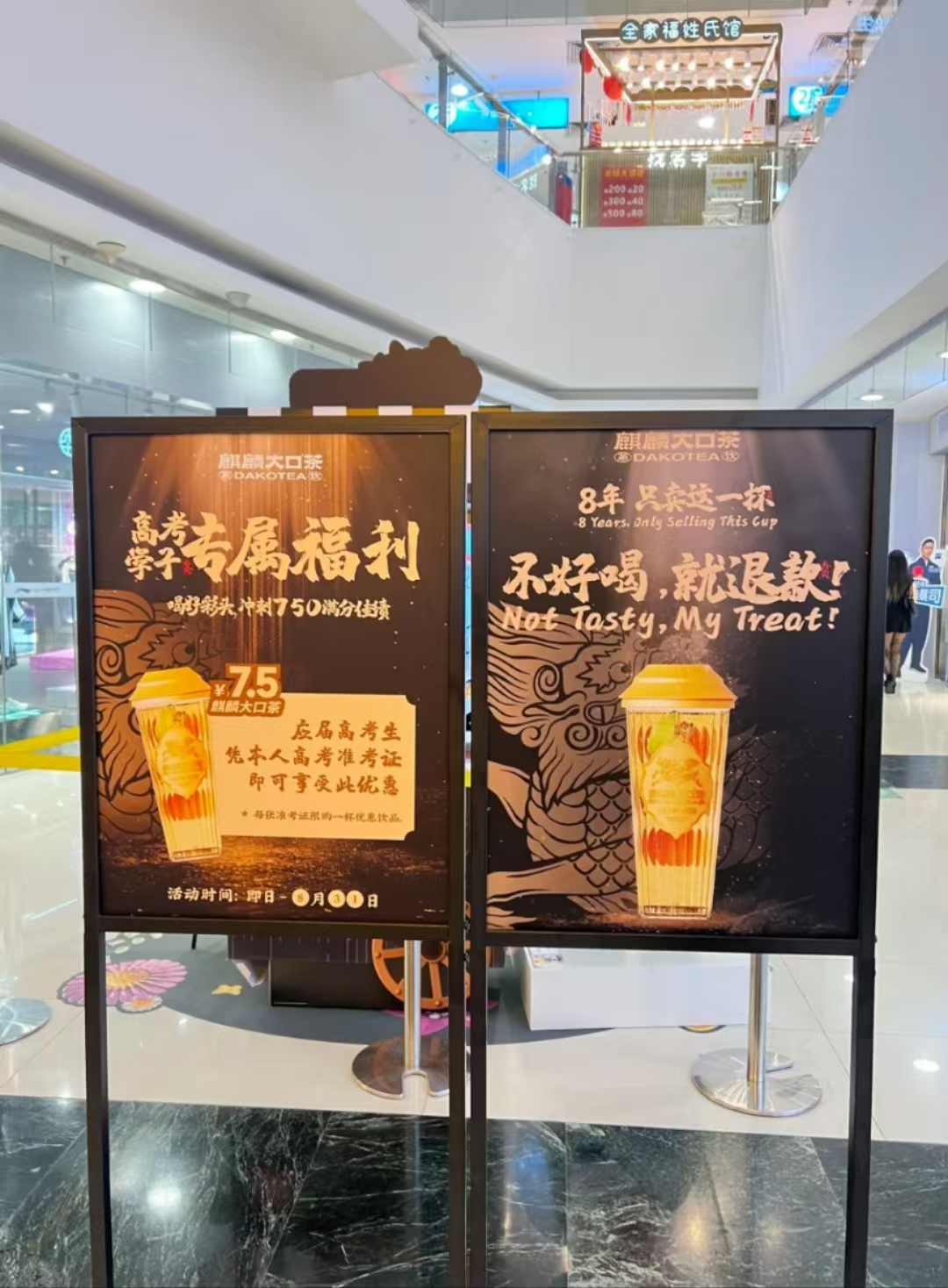 打卡正佳新开的麒麟大口茶柠檬清爽茶香回甘超级解腻正佳广场打卡