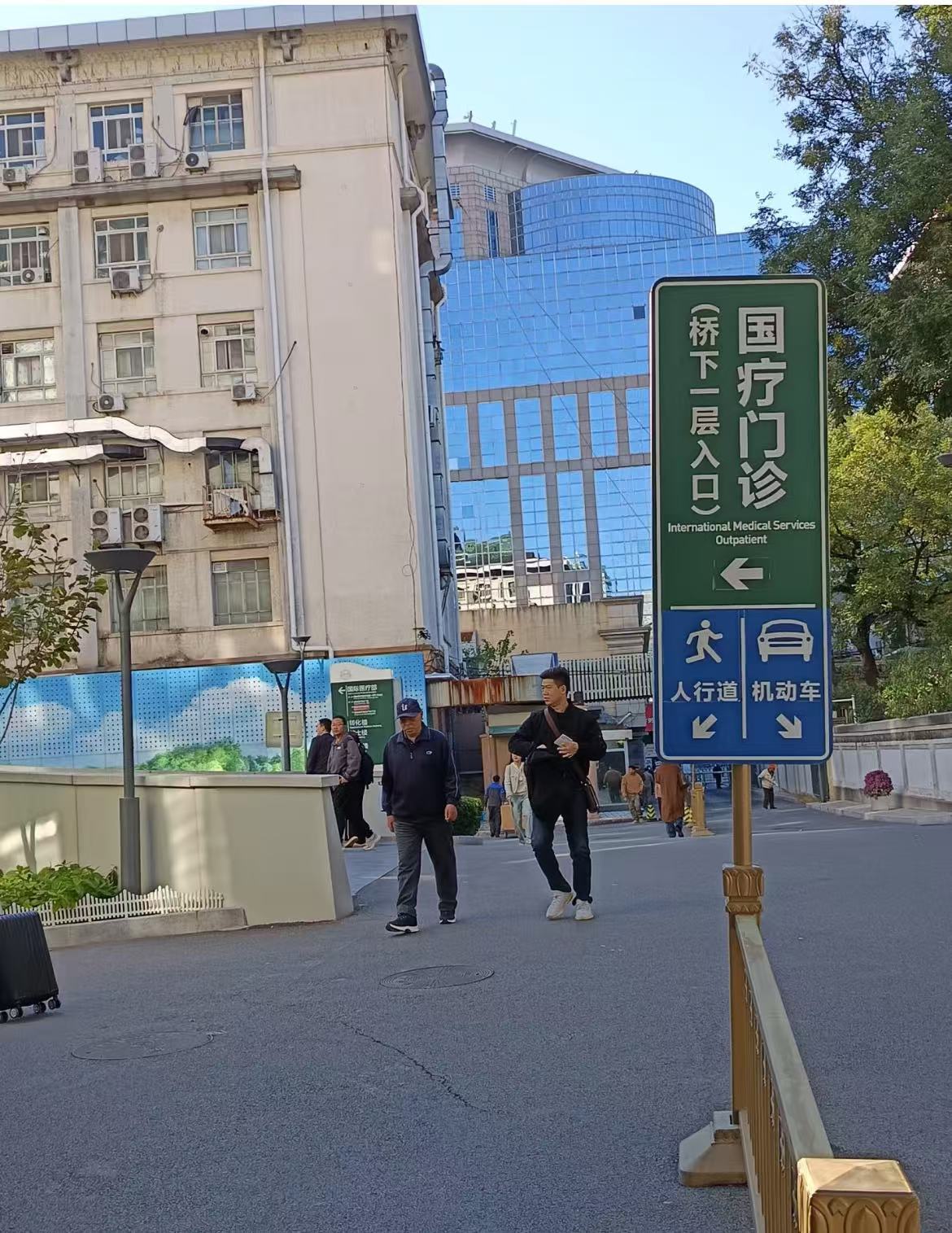 北京协和医院、代帮挂号，良心办事实力挂号擅长科室的简单介绍